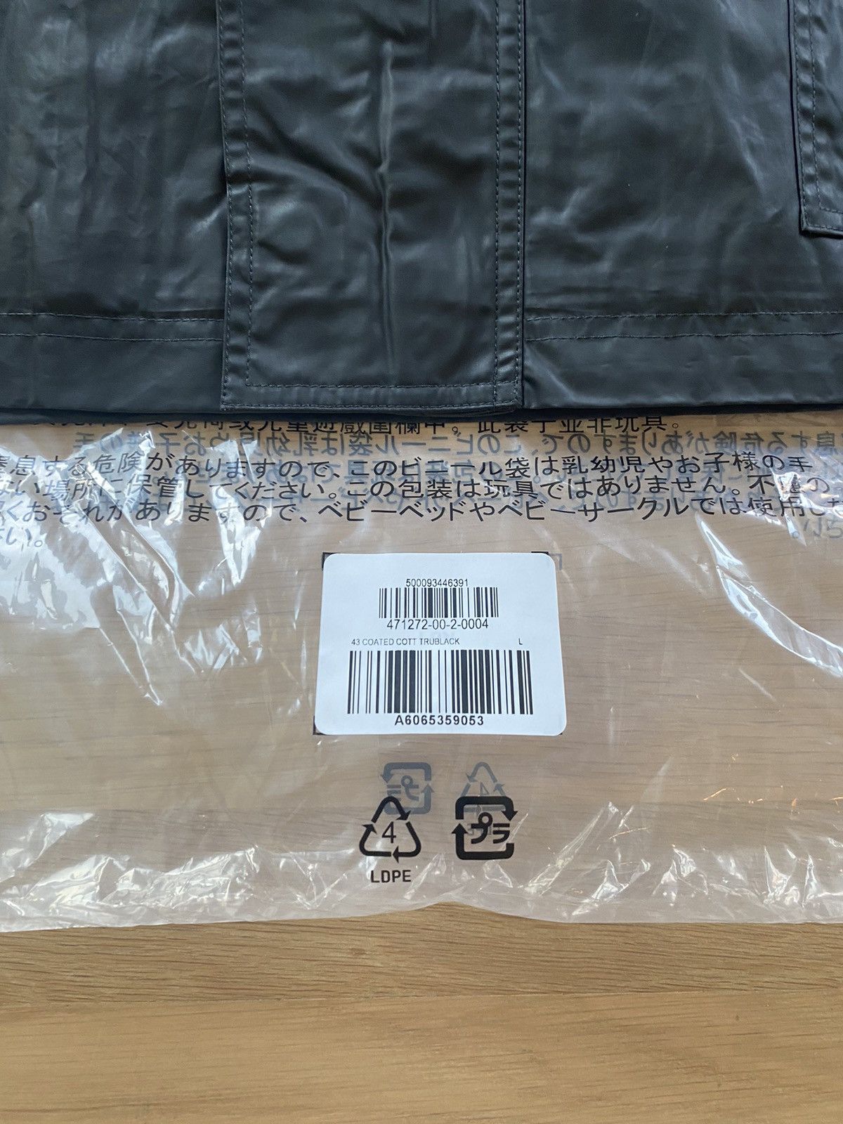 Gap Yeezy Gap Coated Cotton Light Parka Size US L / EU 52-54 / 3 - 5 Thumbnail