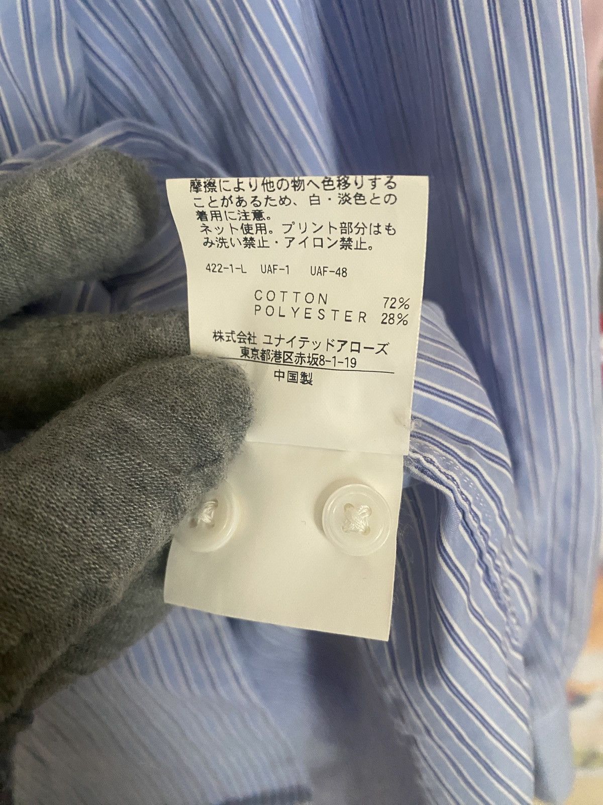 Japanese Brand Pleasure X Monkey Time Shirt Printed Music Record Size US L / EU 52-54 / 3 - 7 Thumbnail