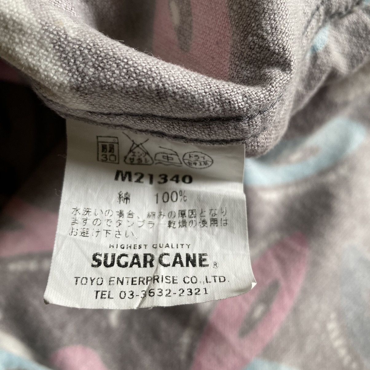 Sugar Cane Sugar Cane Archive Guitar and Disc Print Size US XL / EU 56 / 4 - 5 Thumbnail
