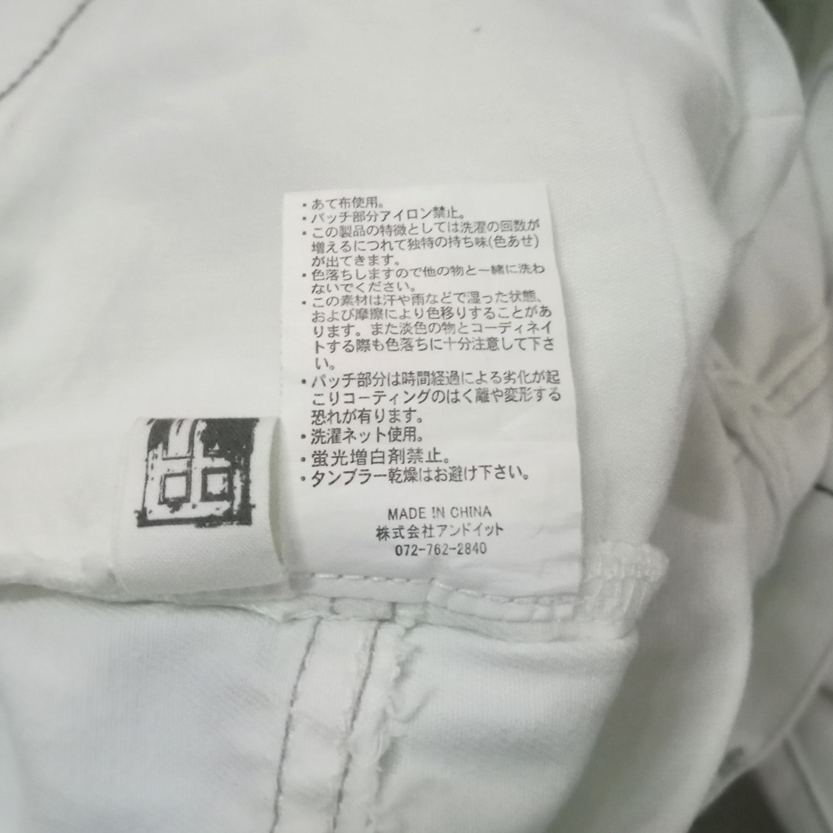 Japanese Brand AND IT_ High Waist Button-fly White Soft Denim Size 26" / US 2 / IT 38 - 8 Thumbnail