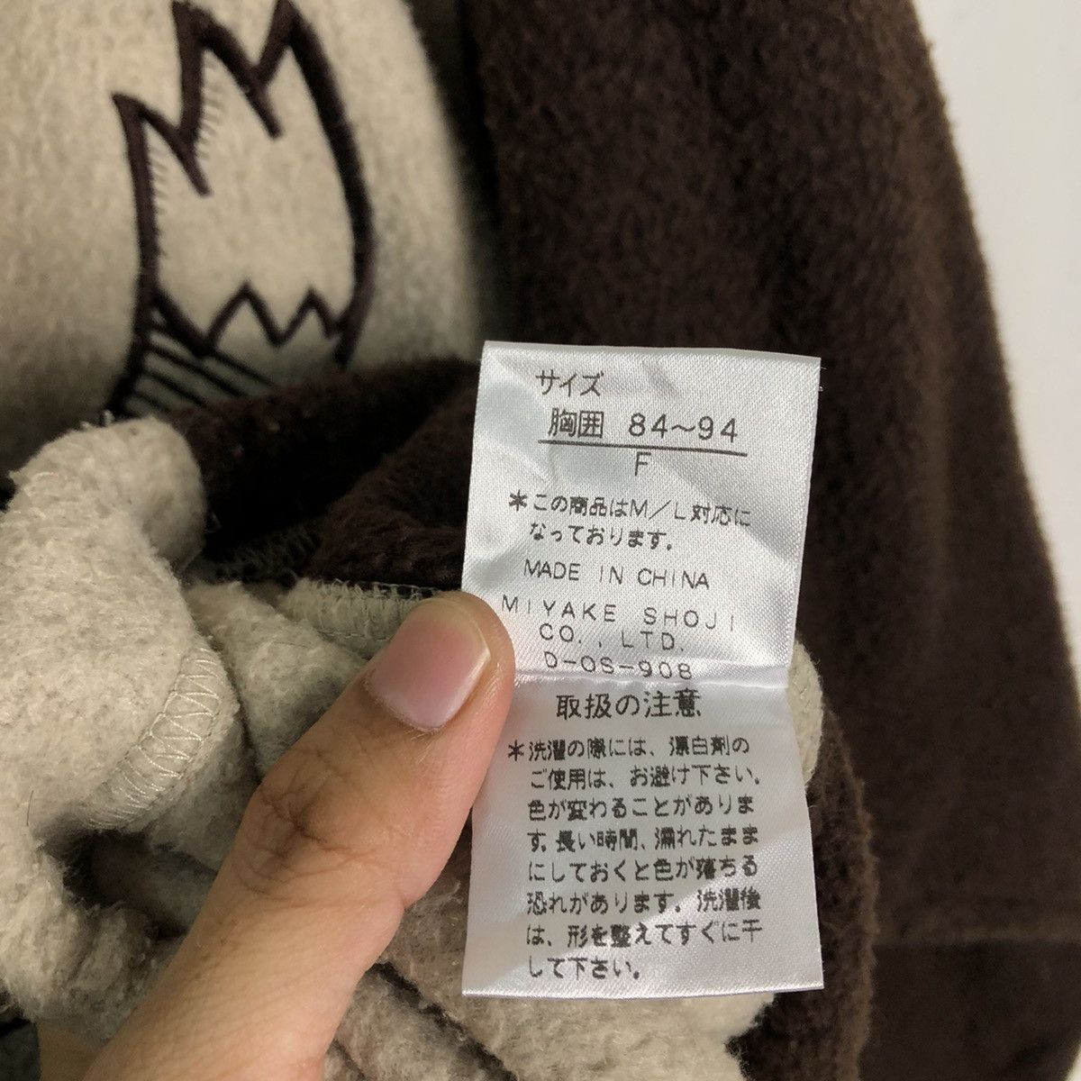 Cartoon Network 🔥Vintage Cartoon Movie Jacket Big Logo Infinity Sport Japan Size US M / EU 48-50 / 2 - 13 Thumbnail