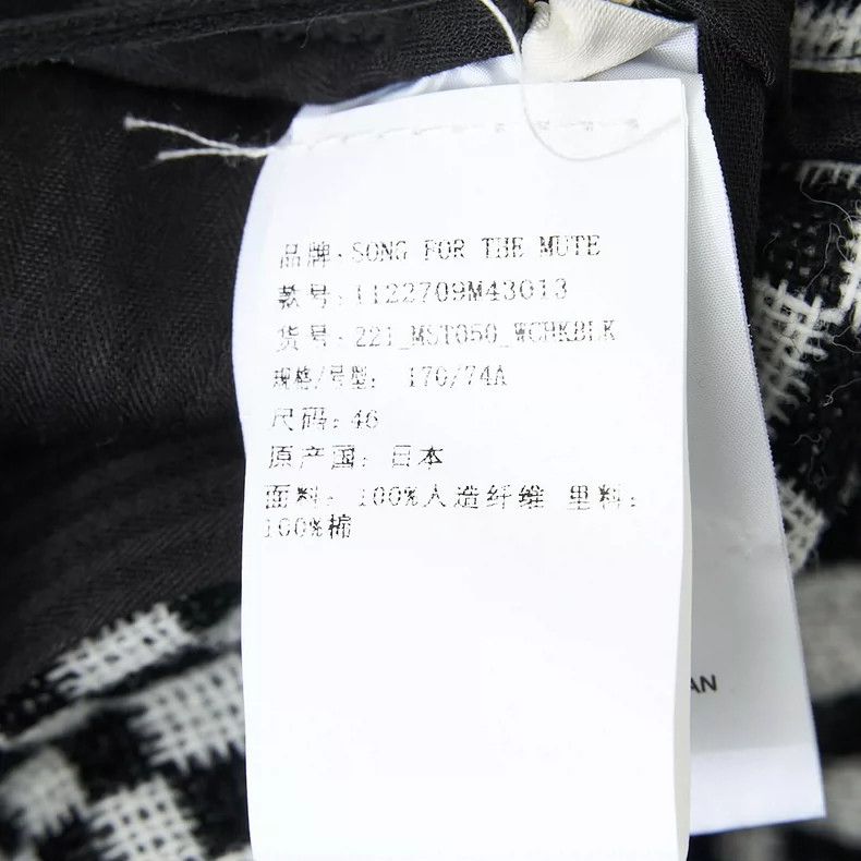 Song For The Mute Song For The Mute Plaid casual shorts Size US 30 / EU 46 - 7 Thumbnail