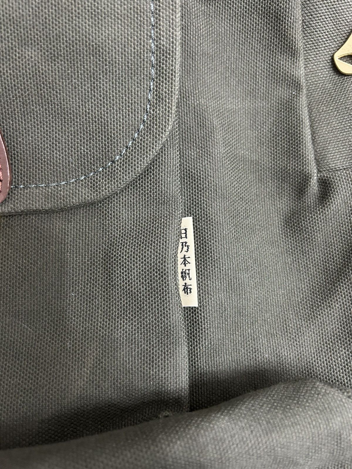 Japanese Brand （日乃本帆布）hinomotohanpu vintage backpack Size ONE SIZE - 7 Thumbnail
