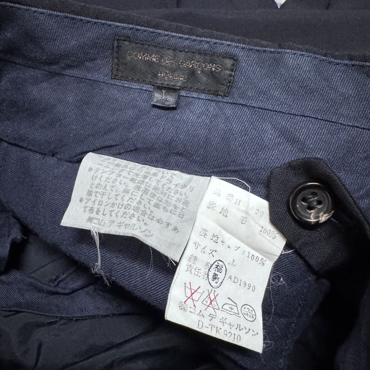 Comme des Garcons Homme AD1990 Comme des Garcons Homme Baggy Pants Size US 31 - 19 Thumbnail