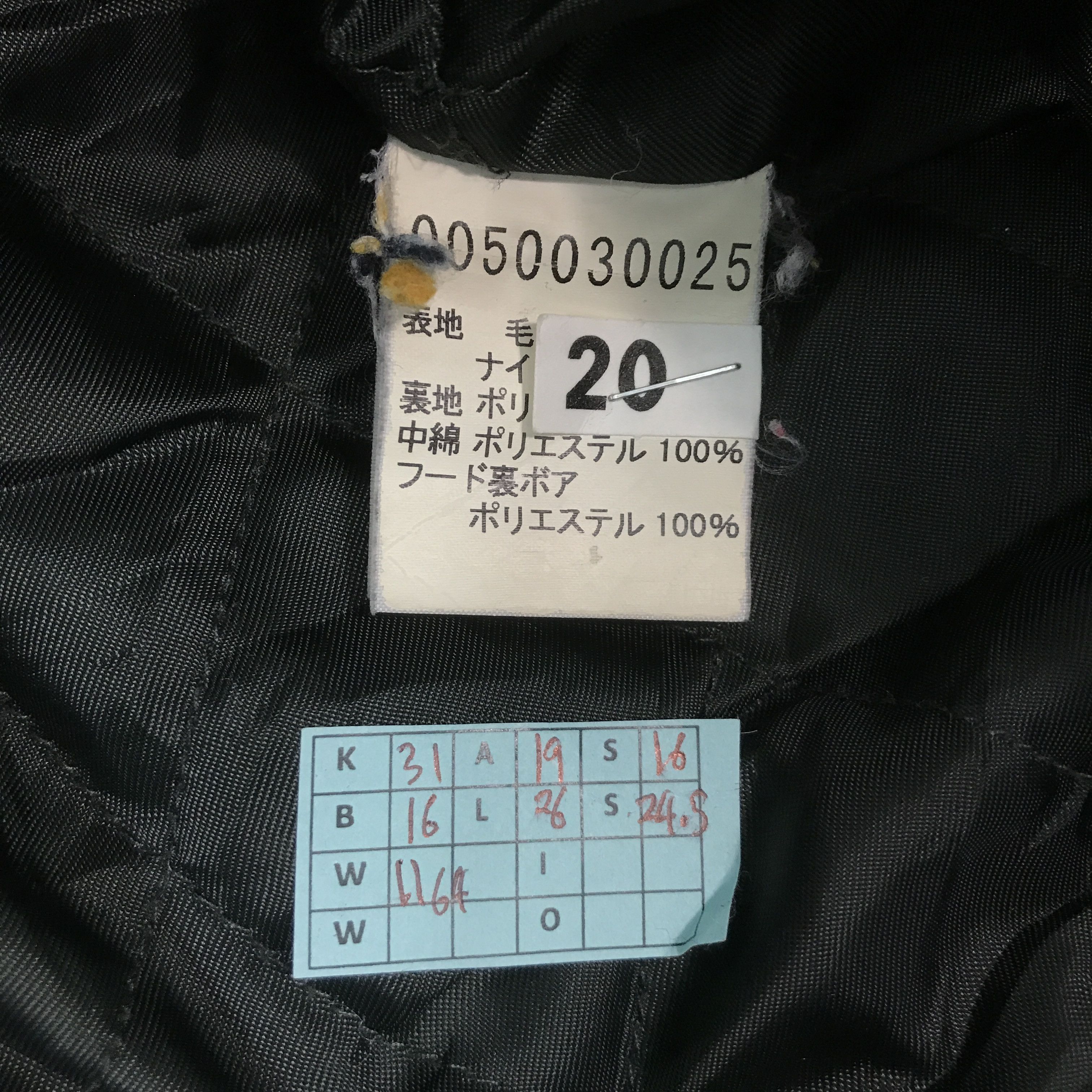 ABAHOUSE × Japanese Brand ABAHOUSE JAPAN WOOL PUNK BUTTON JACKET Size US M / EU 48-50 / 2 - 12 Thumbnail