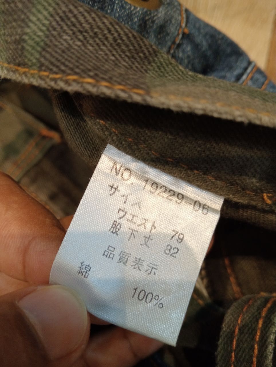 If Six Was Nine JAPANESE NYLAUS DOUBLE WAIST FLARED JEANS Size US 31 - 6 Thumbnail