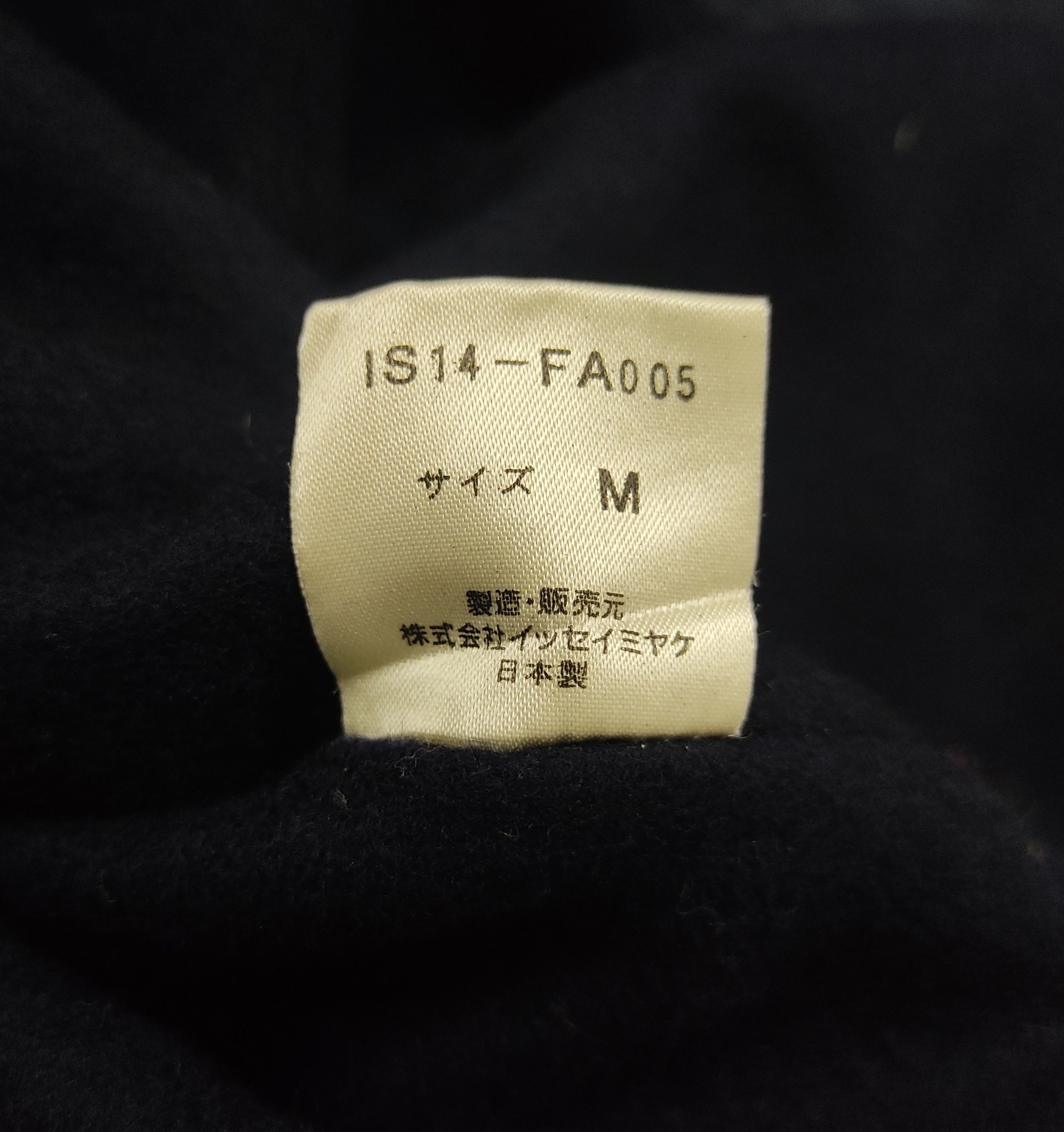 Issey Miyake Vintage 80s I.S ISSEY MIYAKE SPORT Oversized Trench Coat Size US L / EU 52-54 / 3 - 11 Thumbnail