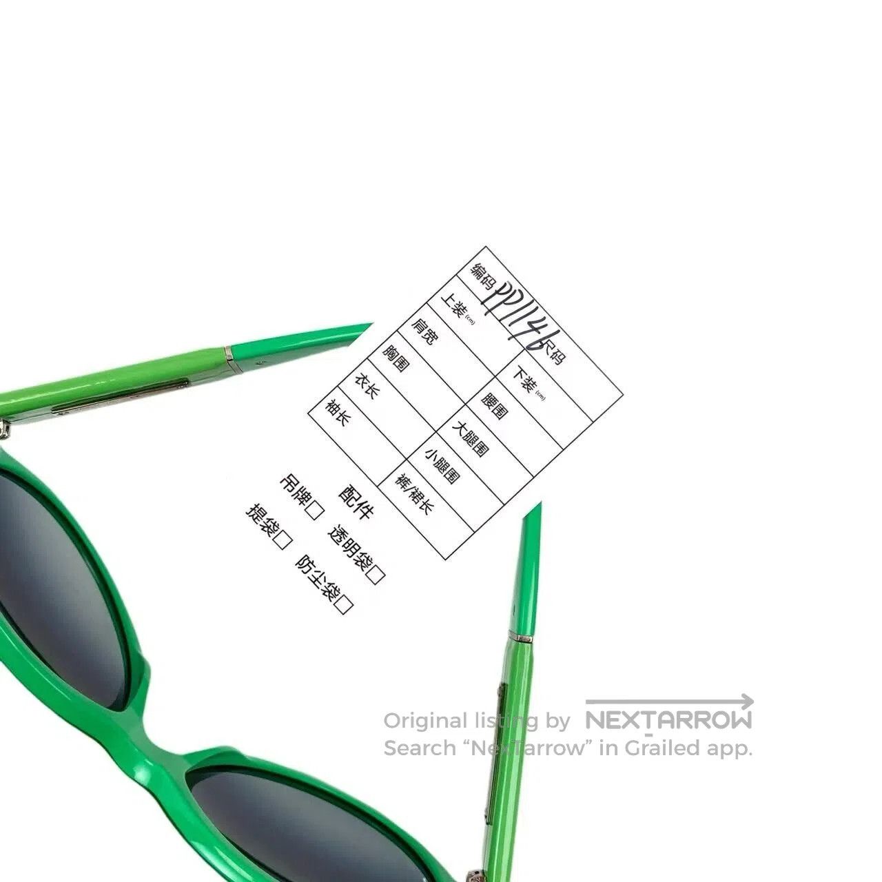 Chanel Chanel Double Clogo sunglasses| Size ONE SIZE - 7 Thumbnail