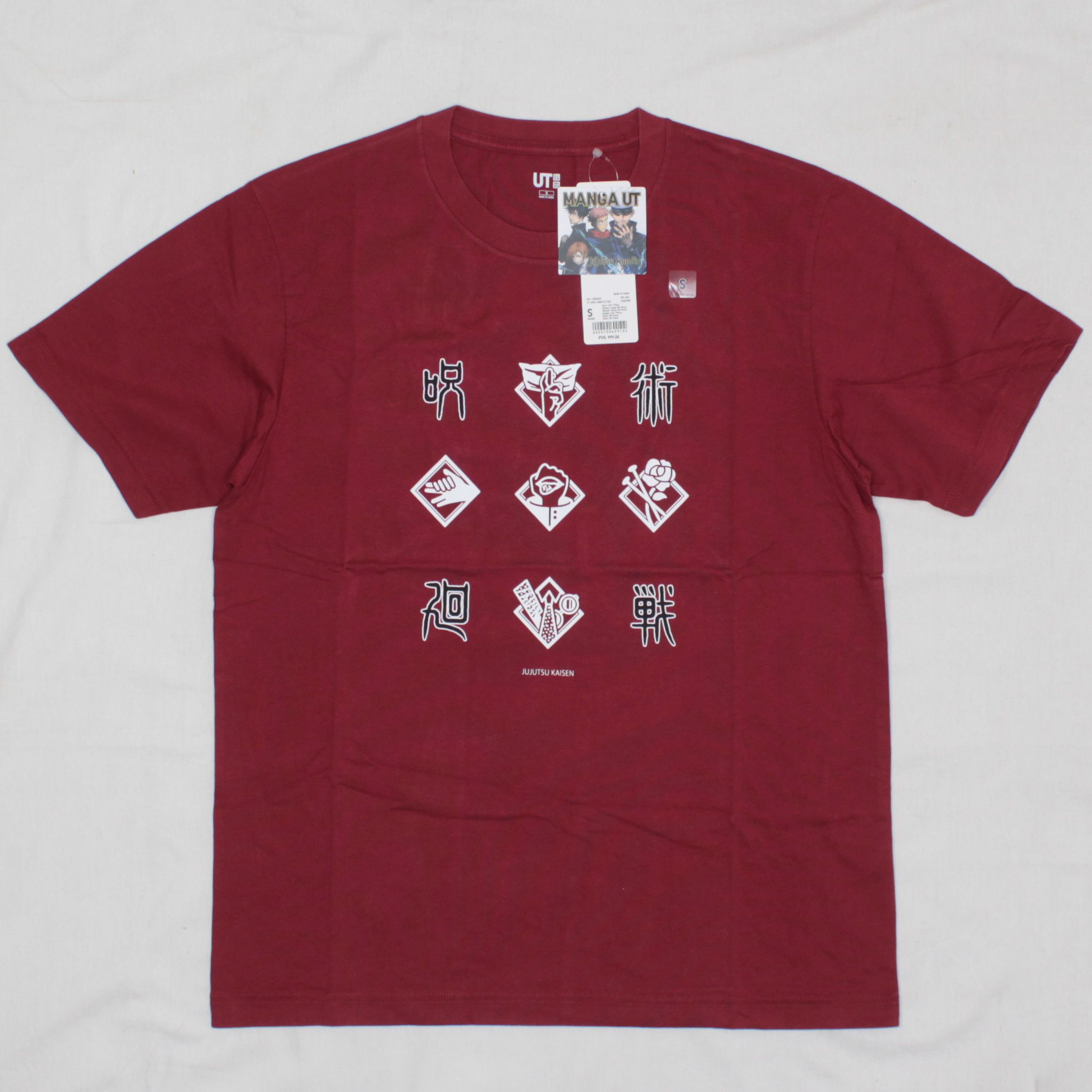Uniqlo UNIQLO X Jujutsu Kaisen Uniqlo Tee Short Sleeve UT Mango Size US S / EU 44-46 / 1 - 1 Thumbnail