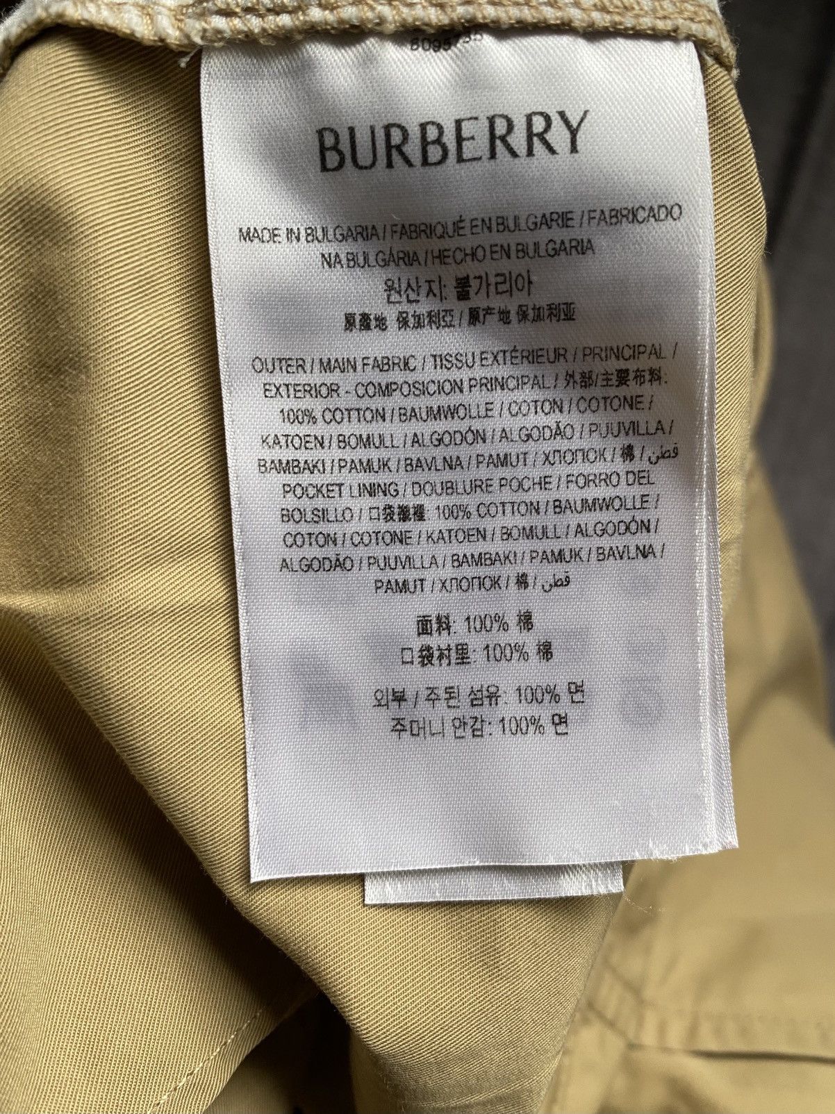 Burberry Burberry Flax Cotton Trouser Size US 32 / EU 48 - 5 Thumbnail