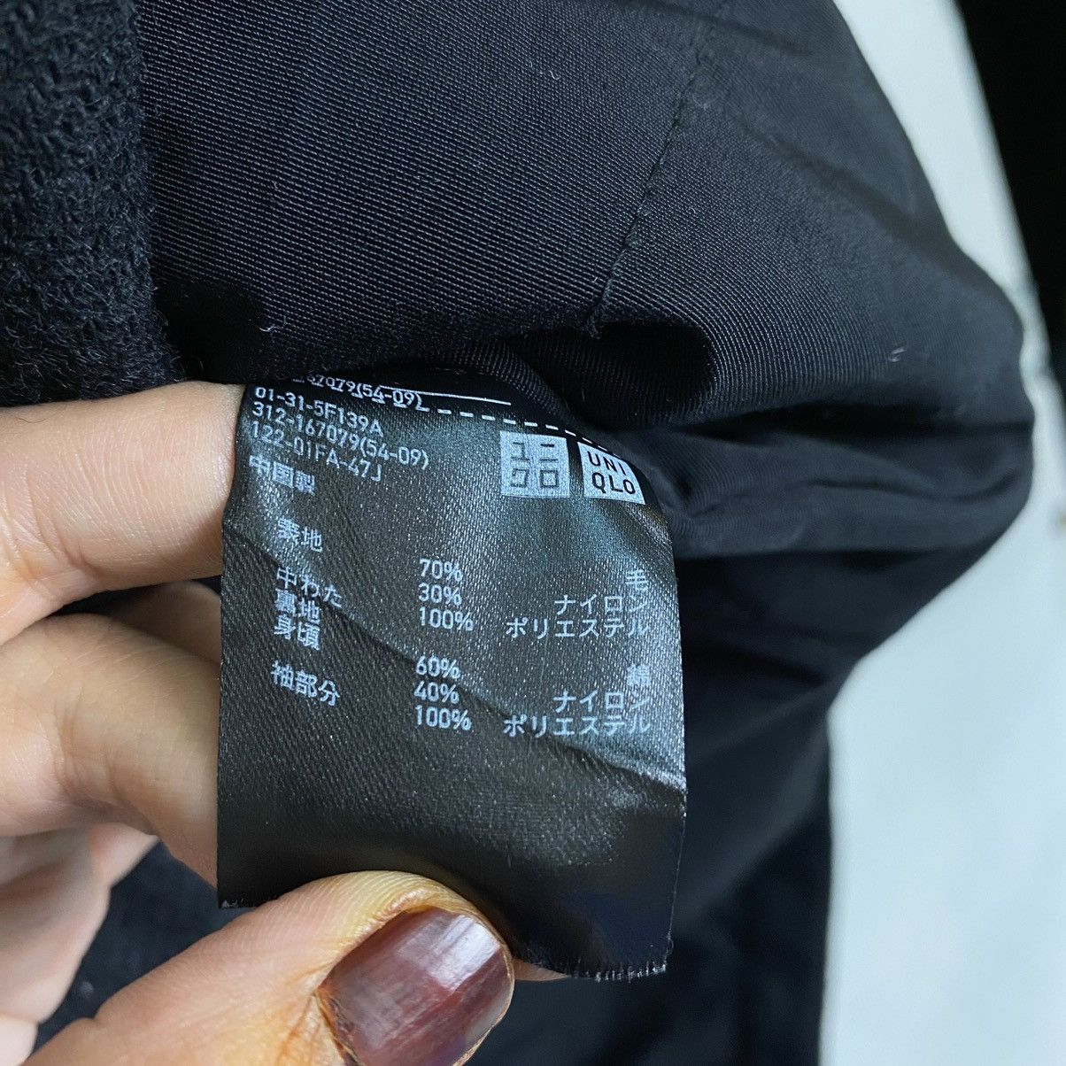 Christophe Lemaire Uniqlo And Lemaire Long Coat Size M Size US M / EU 48-50 / 2 - 12 Thumbnail