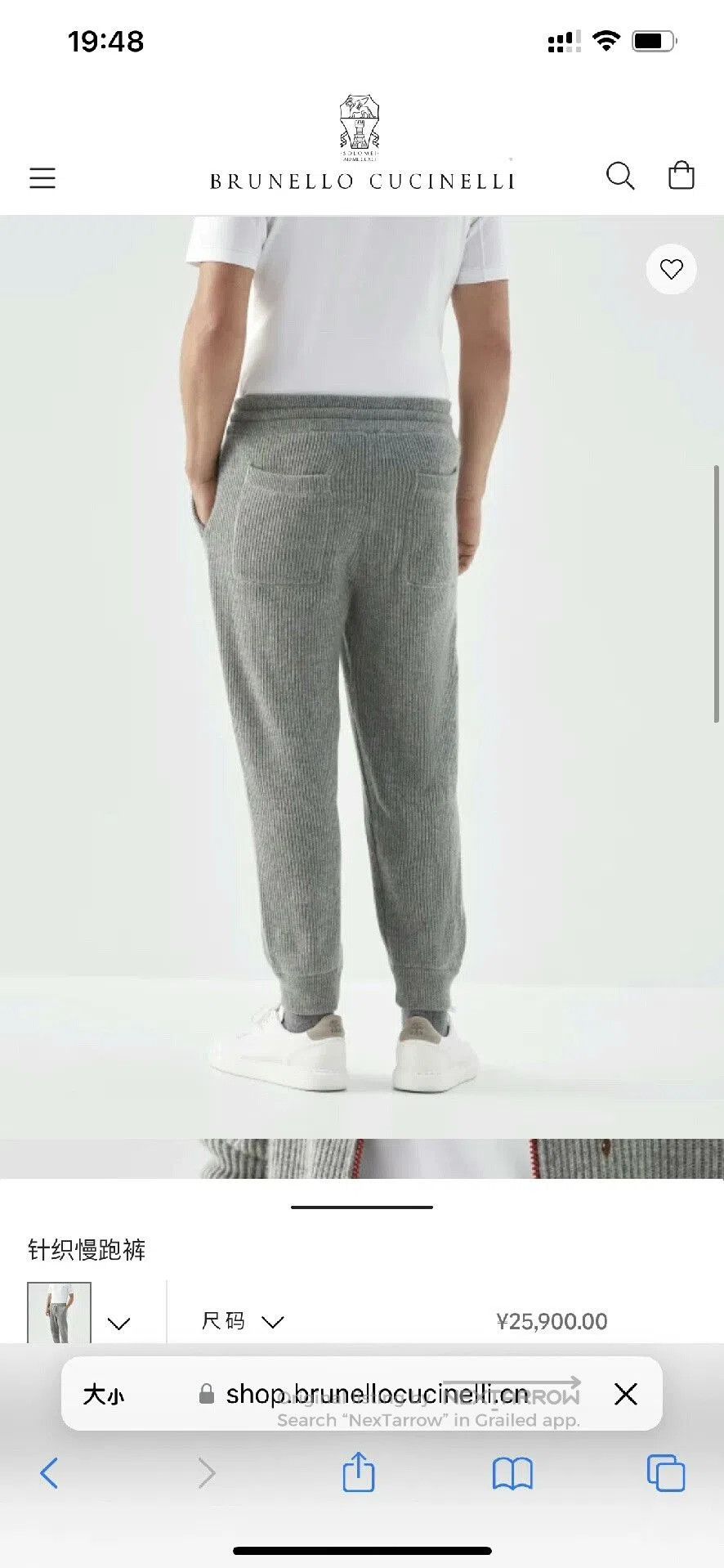 Brunello Cucinelli Brunello Cucinelli Cashmere Ribbed Pants. Size US 38 / EU 54 - 8 Thumbnail