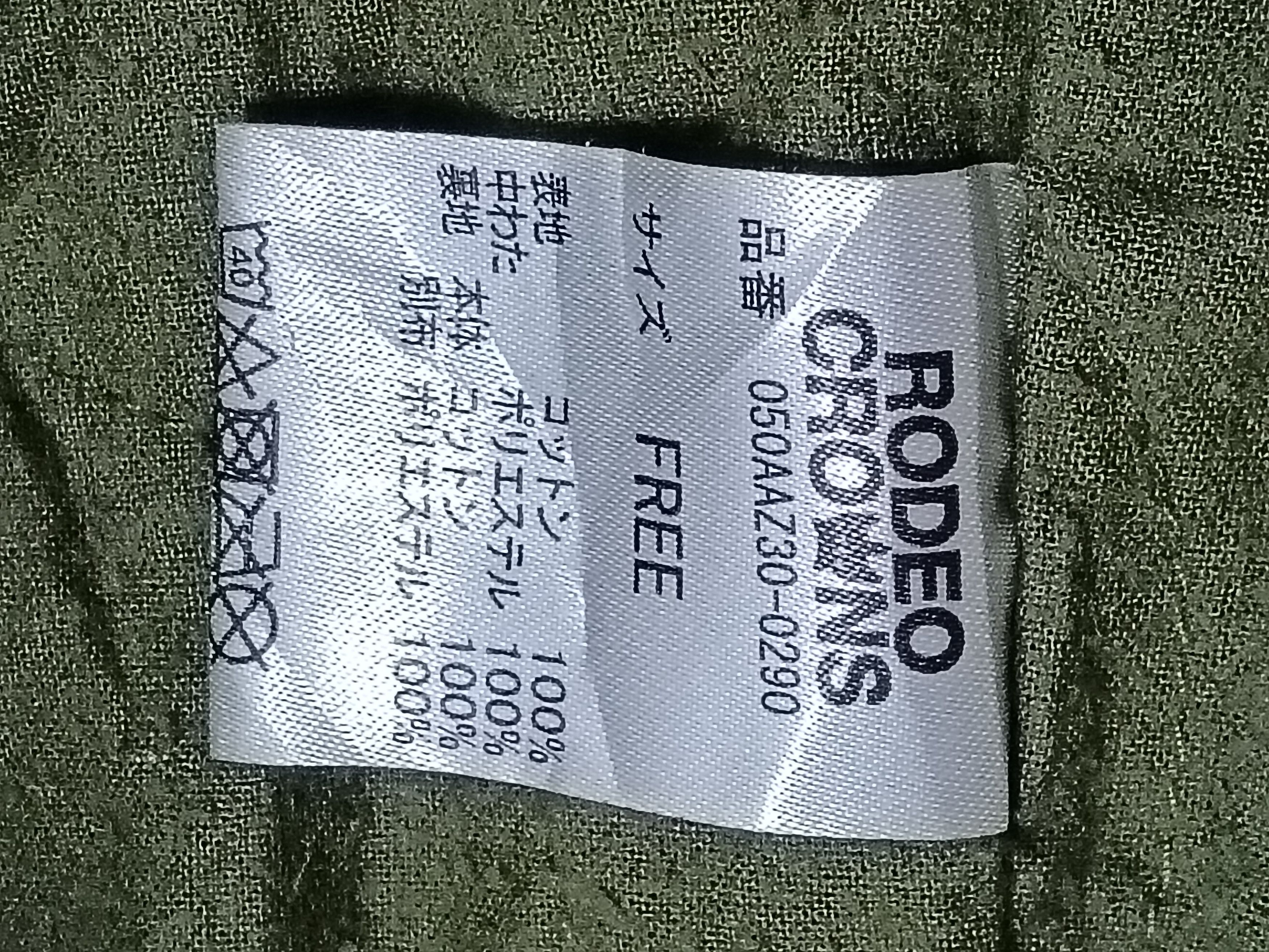 RODEO CROWN MILITARY FIELD JACKET