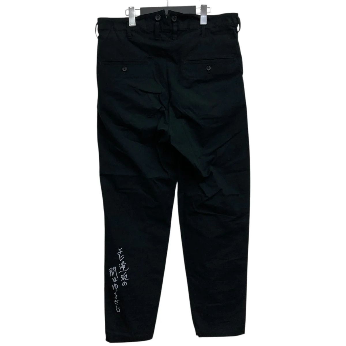 Yohji Yamamoto Yohji Yamamoto pour homme 25SSC // Printed Slim Pants Size US 31 - 2 Thumbnail