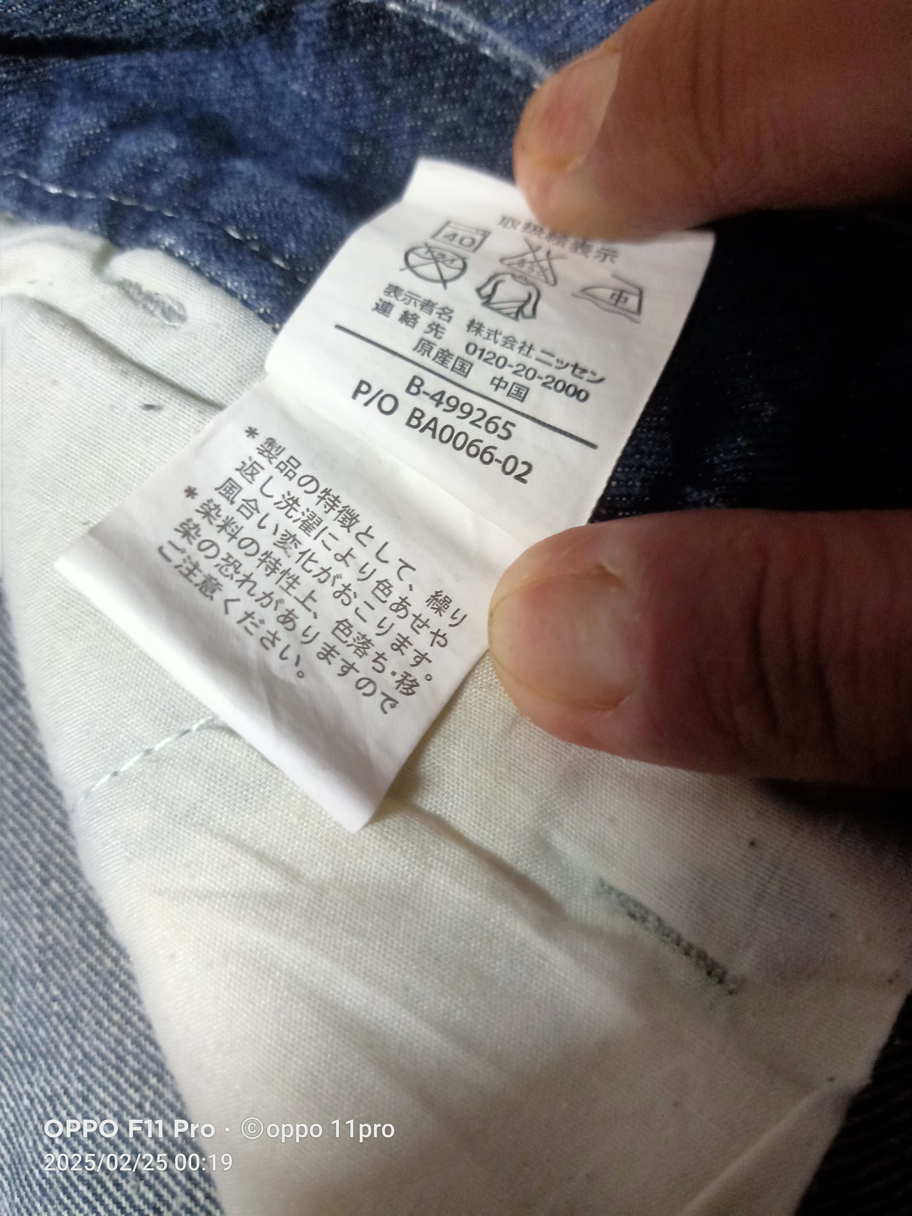 Japanese Brand × Vintage Amore Puro Denim bike Pants heavyDuty Denim Size US 32 / EU 48 - 10 Thumbnail