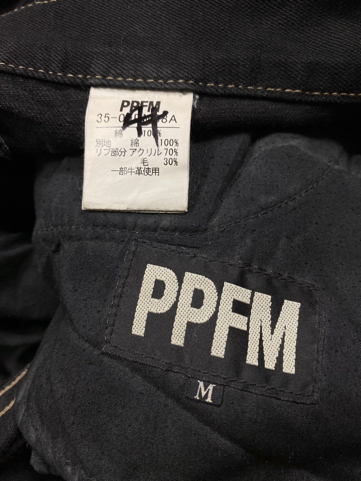 Hysteric Glamour × PPFM Extremely Patina Look Denim By PPFM Denim Size US 33 - 8 Thumbnail