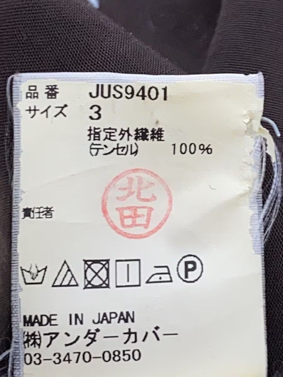 Undercover SS17 JohnUndercover Tiger Shirt Size US L / EU 52-54 / 3 - 4 Thumbnail