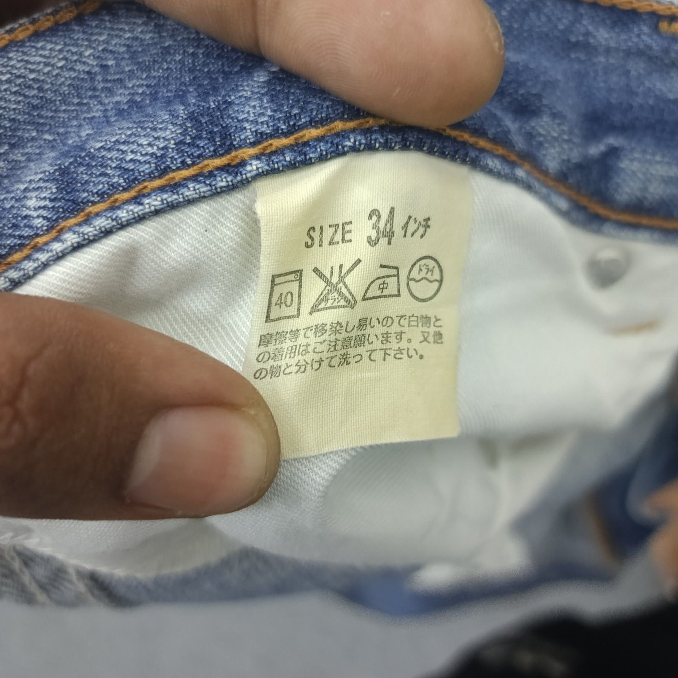 Japanese Brand 💥Vintage Levis 502 Distressed Denim Kurt Cobain Style Size US 34 / EU 50 - 16 Thumbnail