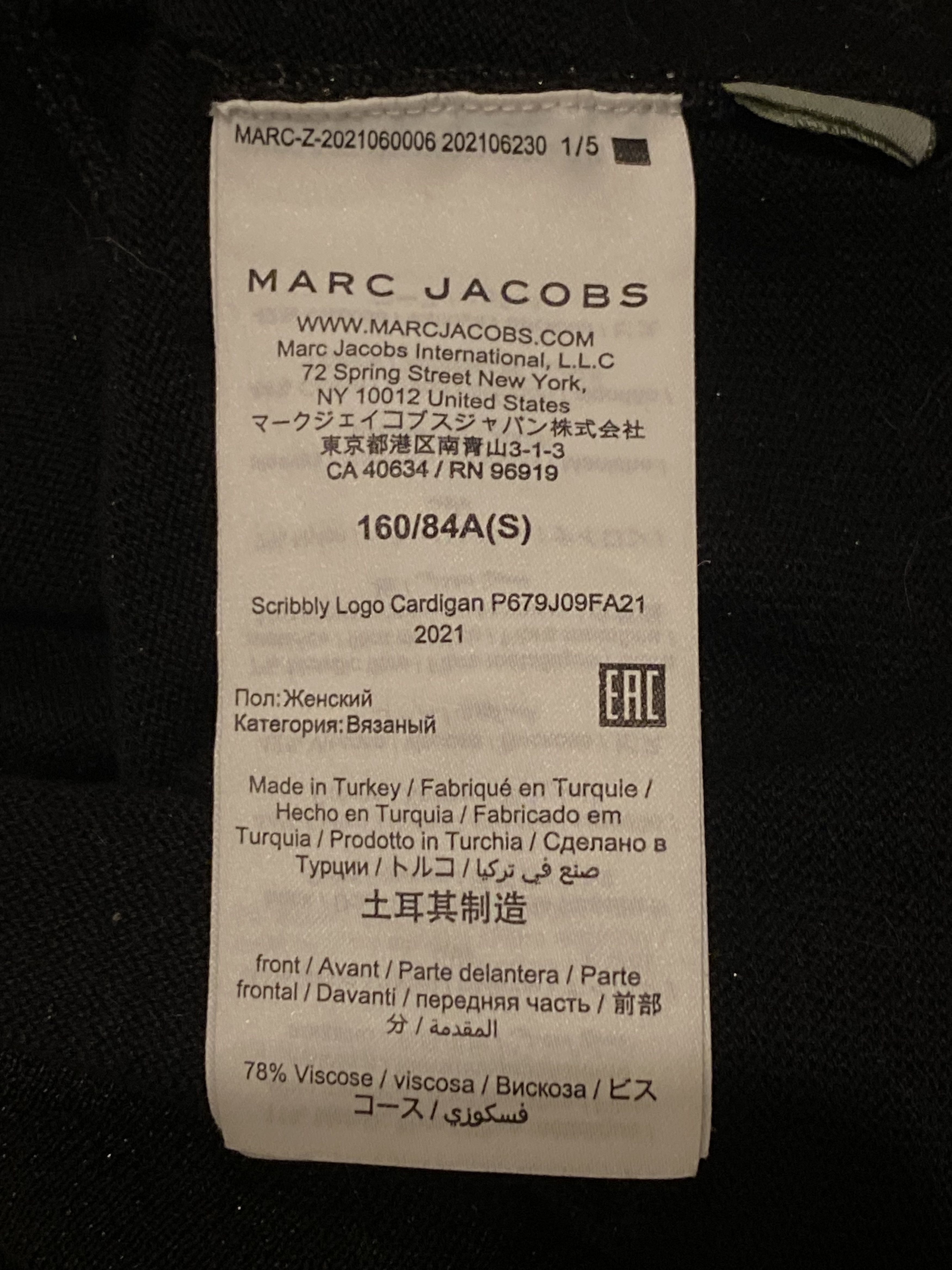 Heaven by Marc Jacobs Heaven by Marc Jacobs Sprakly Knit Cardigan Size S / US 4 / IT 40 - 3 Thumbnail