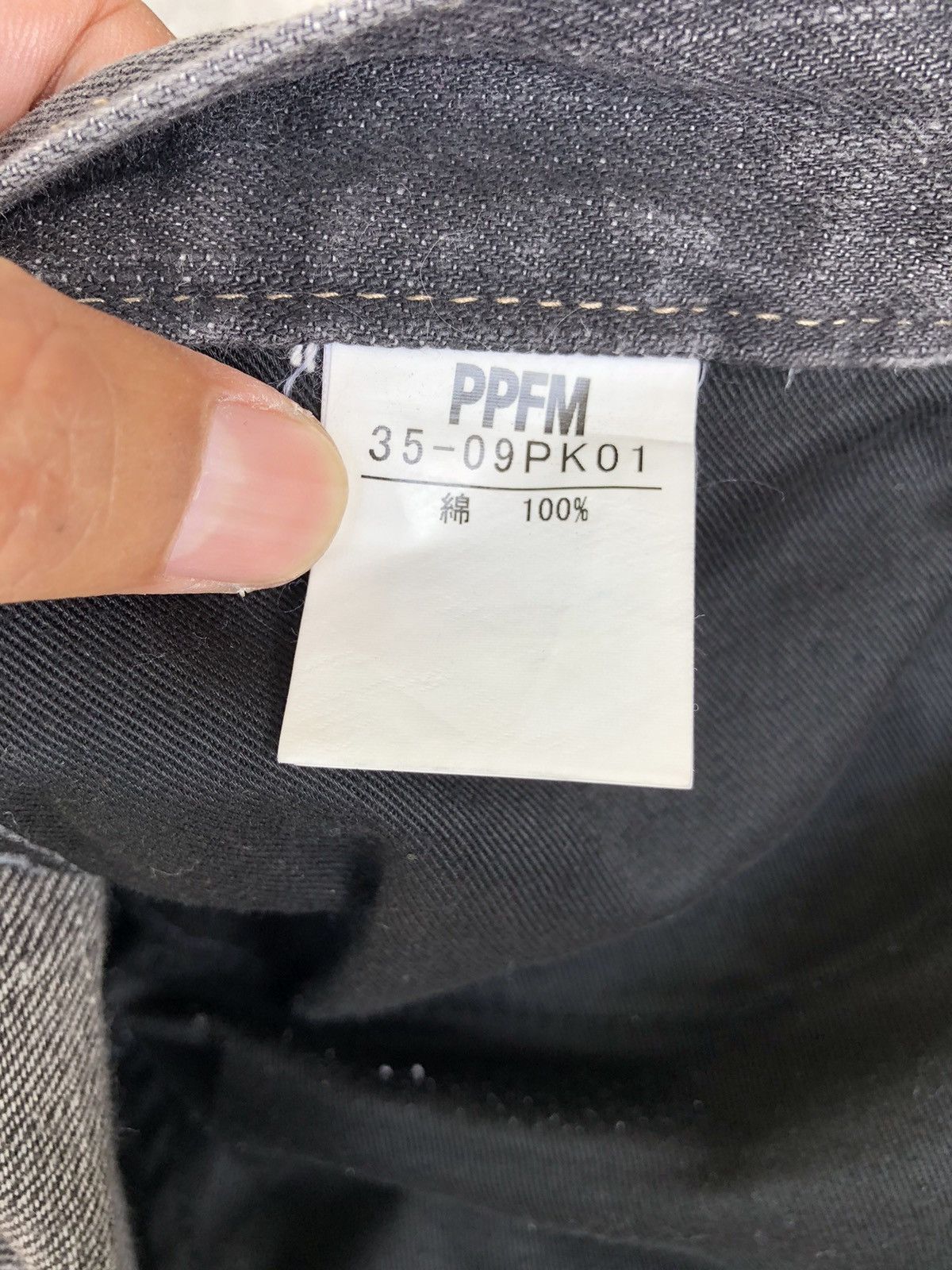 PPFM Japanese PPFM Distressed Jeans Slim Cut Size US 33 - 19 Thumbnail