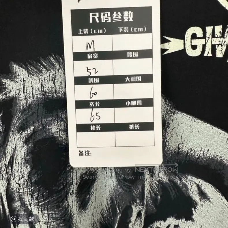 Givenchy Givenchy Black Bull Head Short Sleeve Size US M / EU 48-50 / 2 - 5 Thumbnail