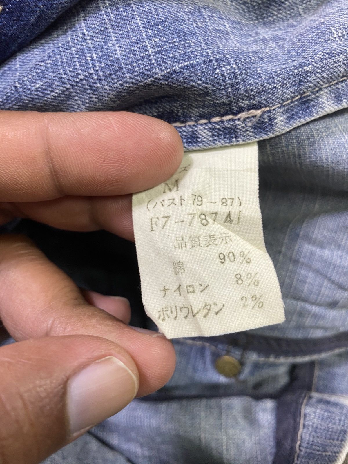 Marithe + Francois Girbaud Marithe francois girbaud size s distressed denim Size S / US 4 / IT 40 - 7 Thumbnail