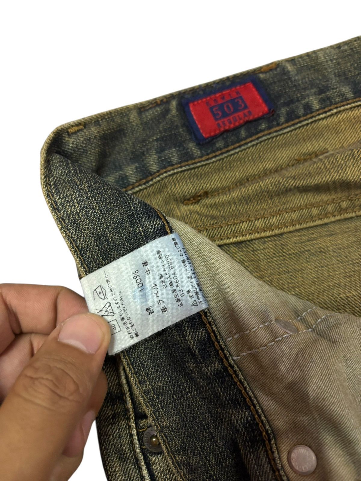Edwin Vtg Edwin Japan 503 Mud Washed Distressed Jeans Size US 32 / EU 48 - 9 Thumbnail