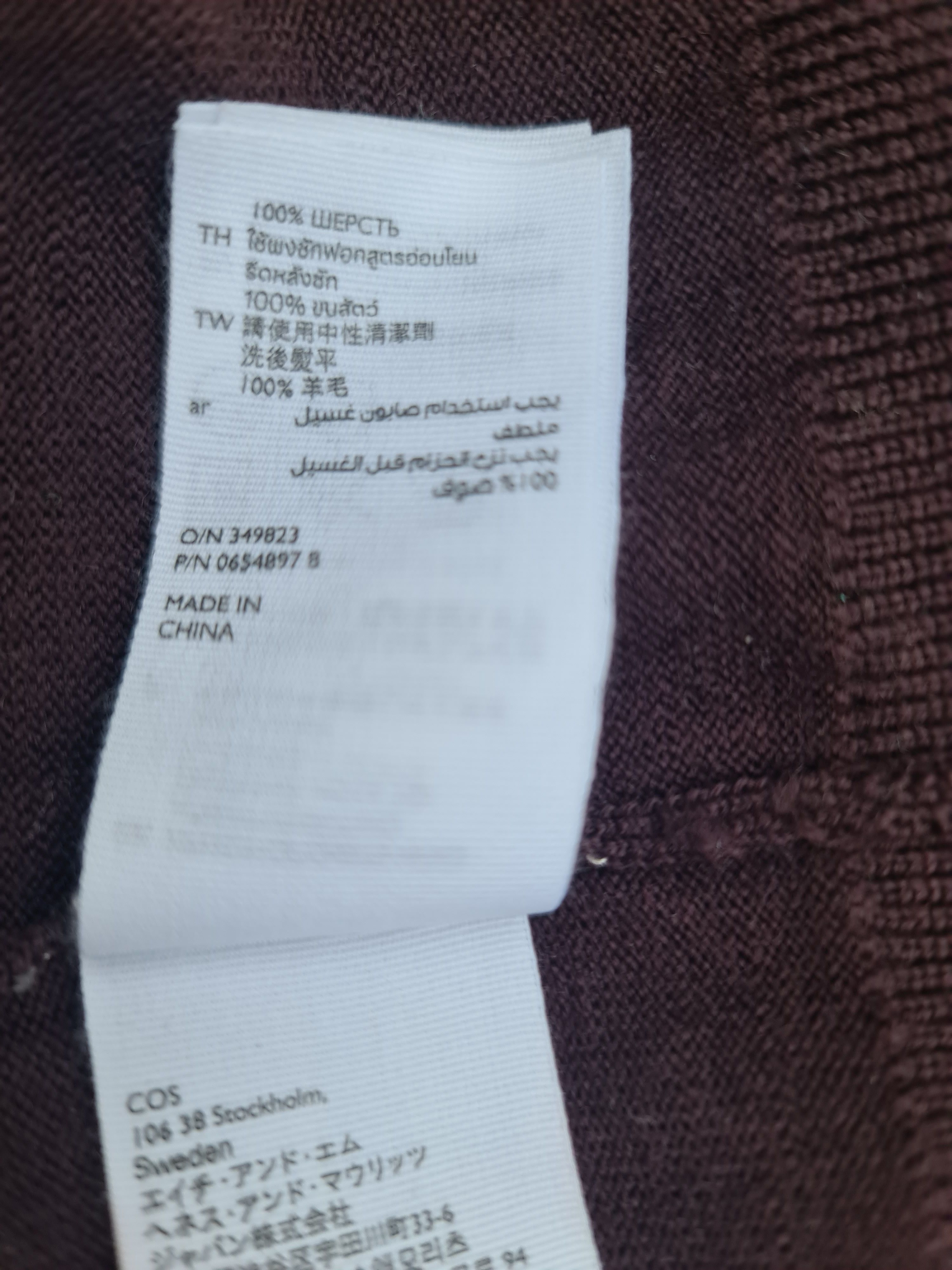 Cos Cos Mens Burgundy Wool Sweater Size US M / EU 48-50 / 2 - 6 Thumbnail