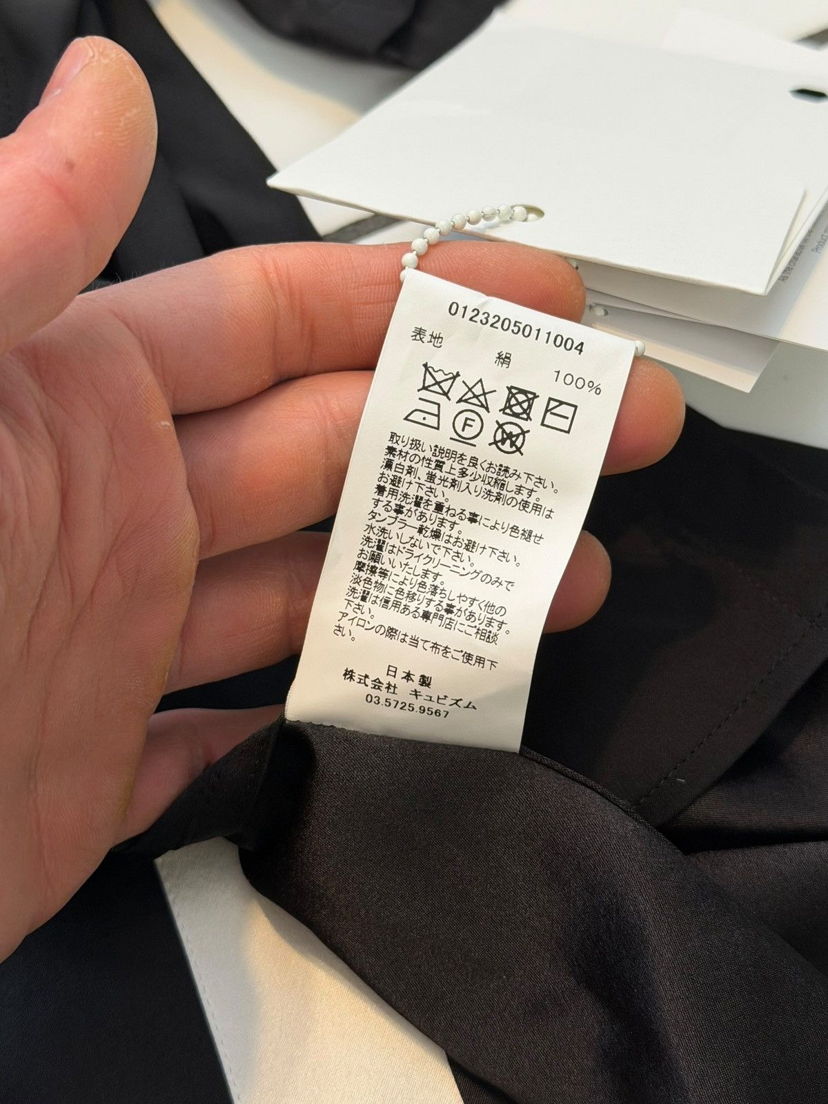 Visvim 2025 Hacker Goodyear Silk Shirt Size US XL / EU 56 / 4 - 10 Thumbnail