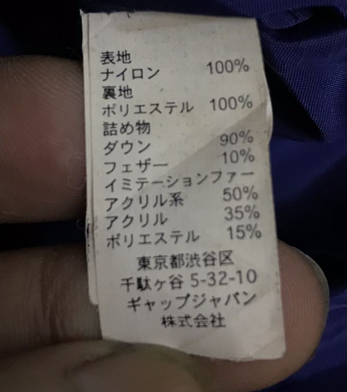 Gap × Vintage Vintage Gap Jacket Size US S / EU 44-46 / 1 - 11 Thumbnail