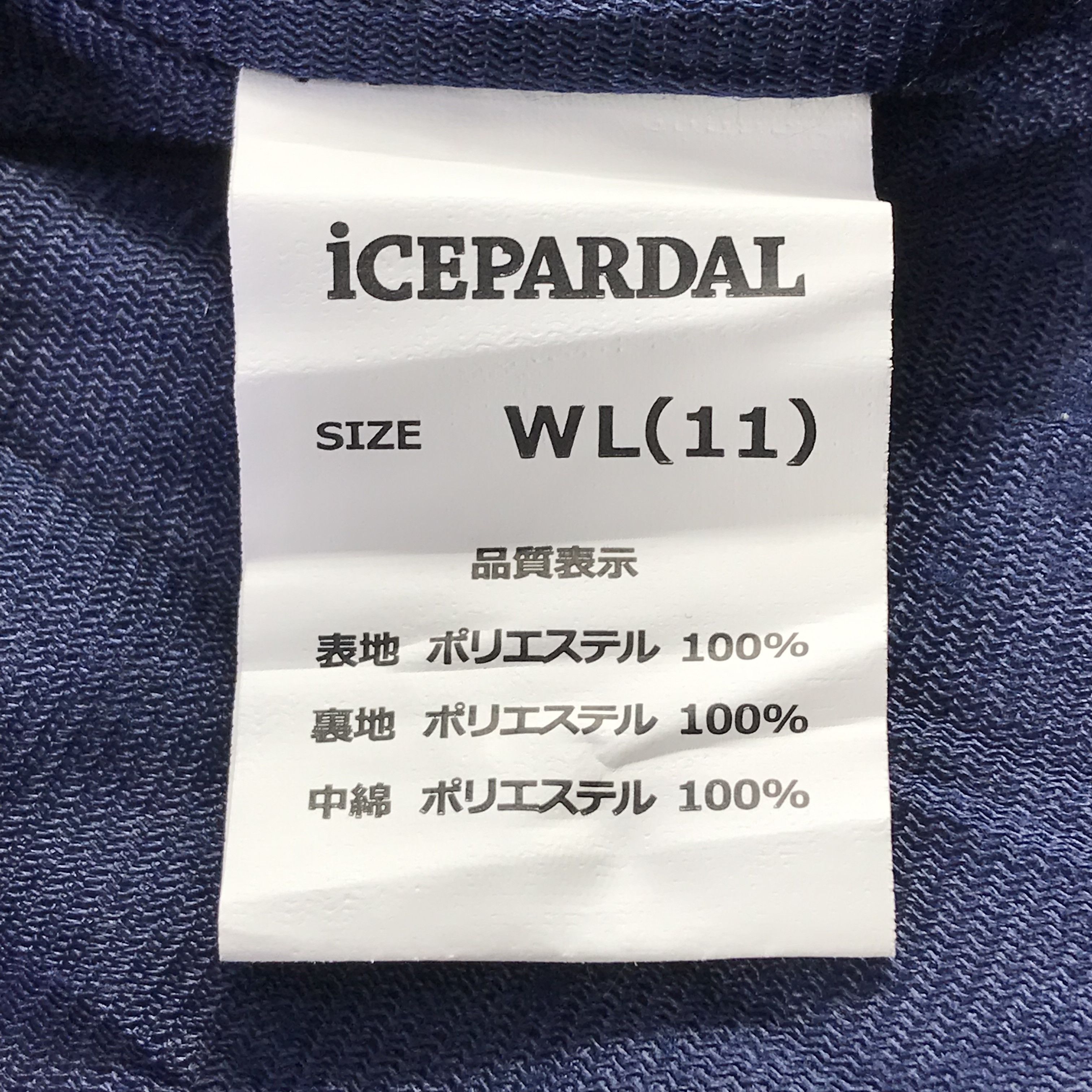 Japanese Brand Vintage Japanese Brand Ski Jacket Hooded Jacket Size US L / EU 52-54 / 3 - 19 Thumbnail
