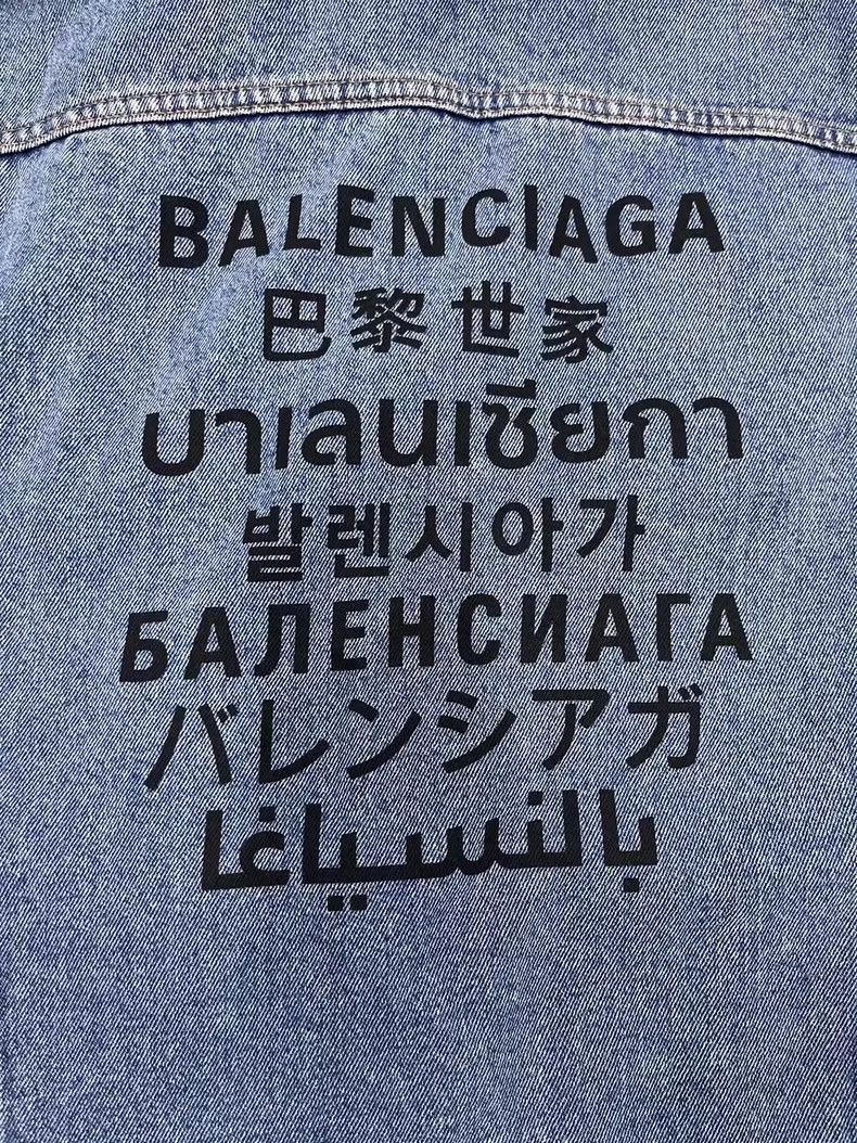 Balenciaga Balenciaga Washed denim jacket Size US M / EU 48-50 / 2 - 3 Thumbnail