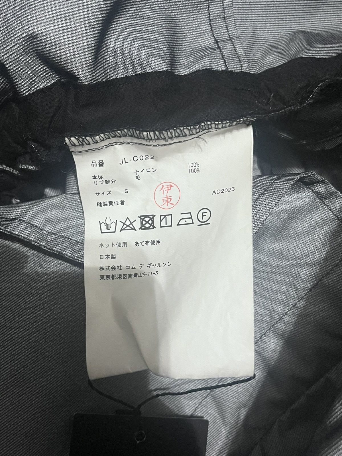 Comme des Garcons × Junya Watanabe Junya Watanabe Synched Gathered Jacket Size US S / EU 44-46 / 1 - 5 Thumbnail