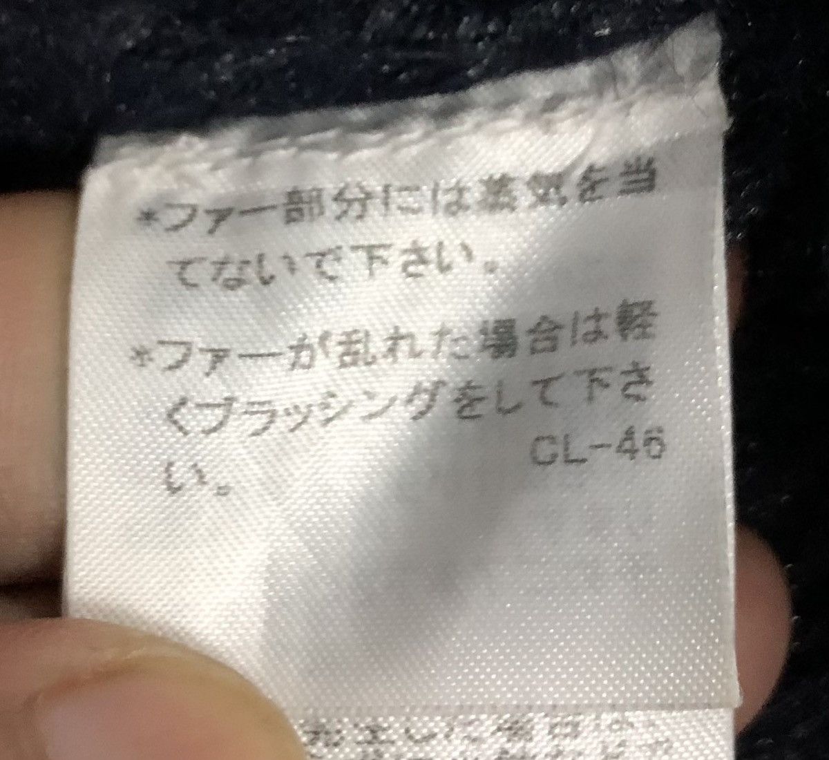 Issey Miyake 🔥Archived🔥 Tsumori chisato fleece jacket Size M / US 6-8 / IT 42-44 - 10 Thumbnail