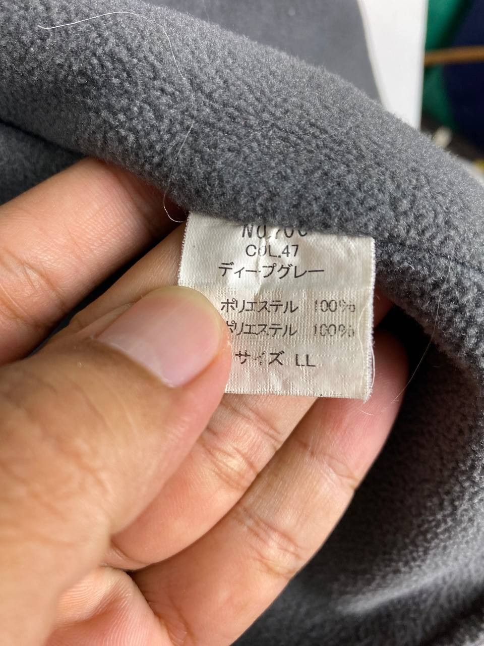Japanese Brand japanese brand brand vest fleece lining nice design Size US L / EU 52-54 / 3 - 7 Thumbnail