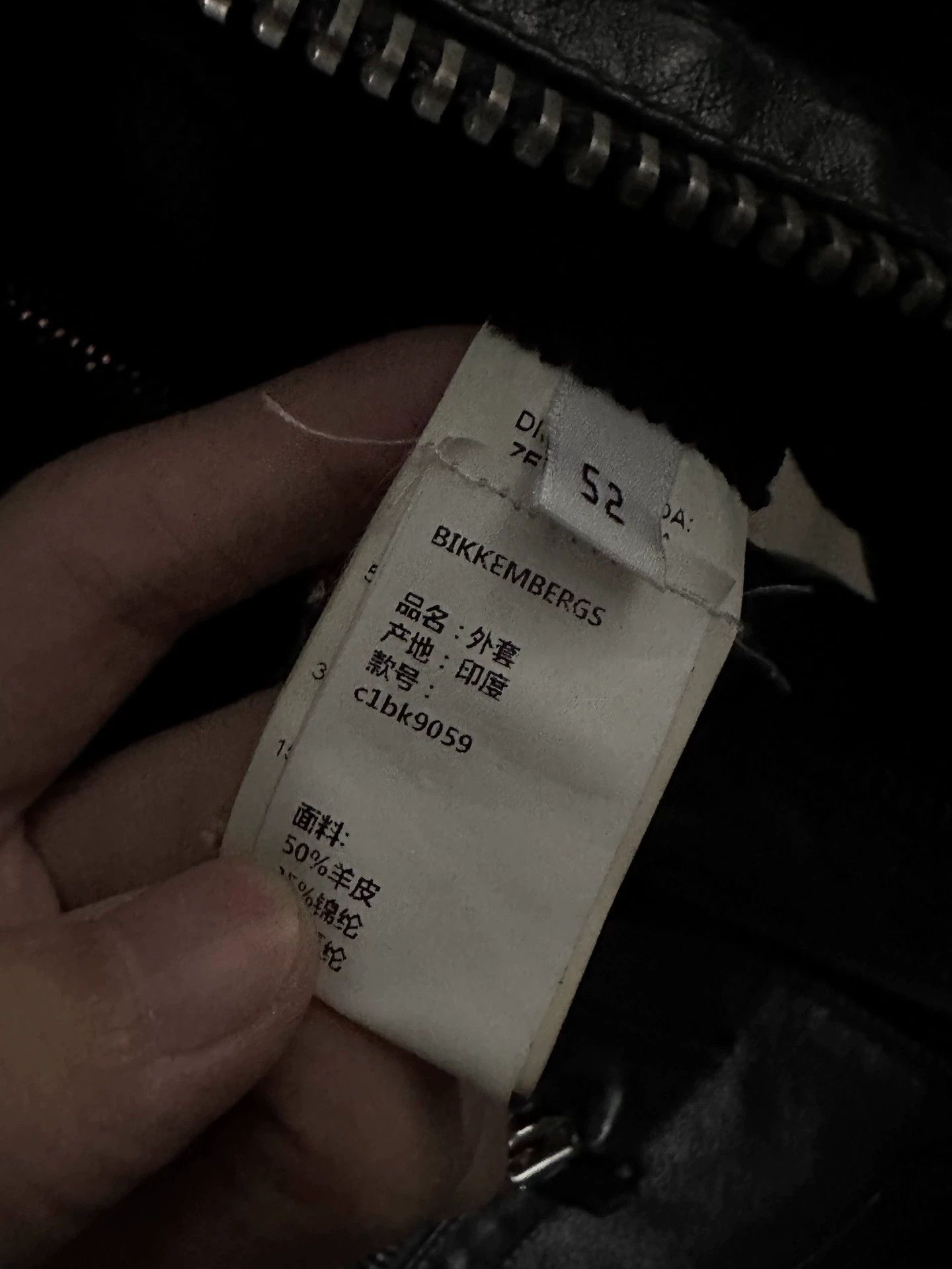 Dirk Bikkembergs Dirk Bikkembergs irregular-panel leather jacket Size US L / EU 52-54 / 3 - 6 Thumbnail
