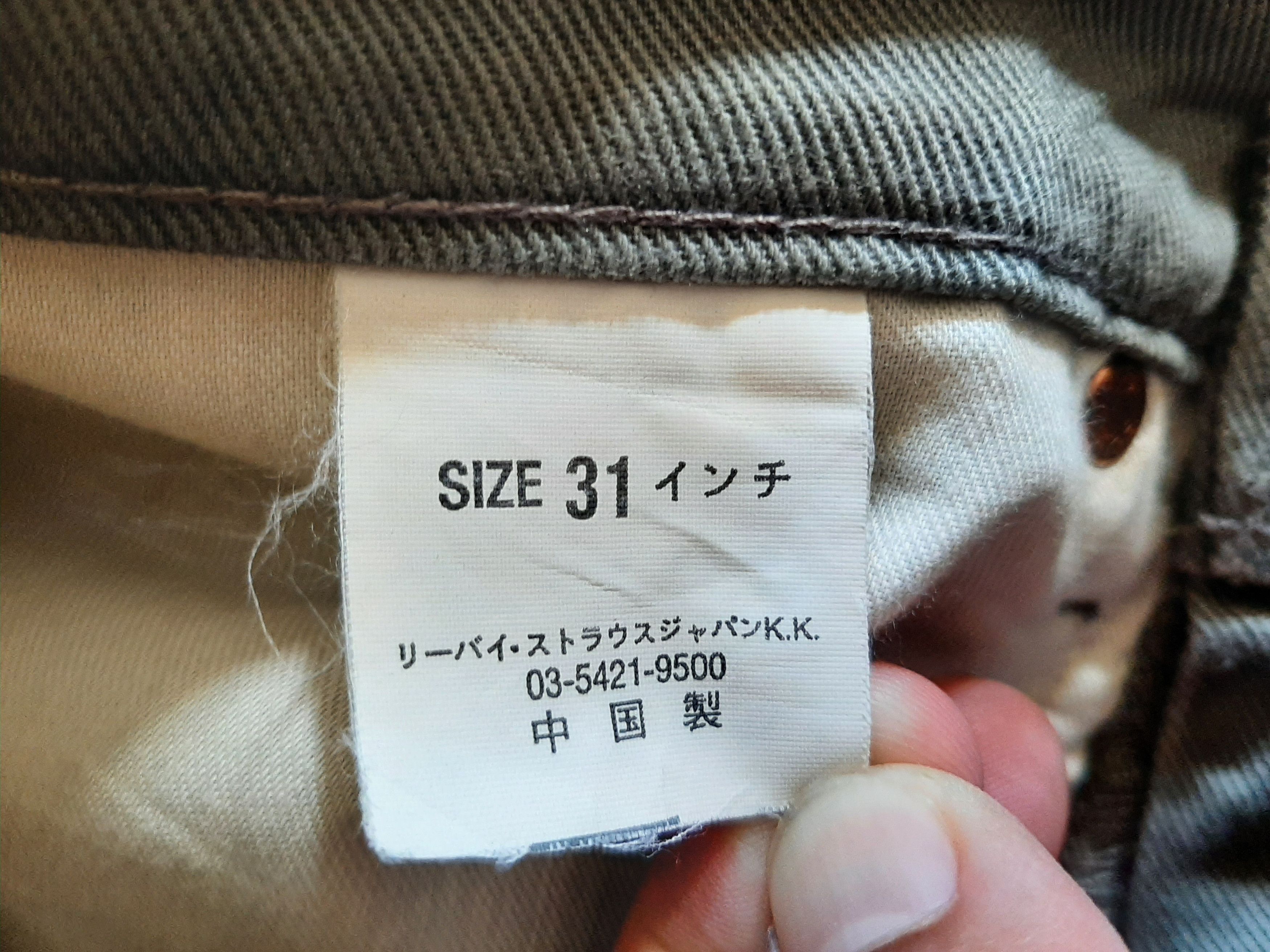 Designer × Levi's Vintage Clothing Crazy Vtg Levis 517 Flared Design 🔥 white tag Size US 31 - 6 Thumbnail