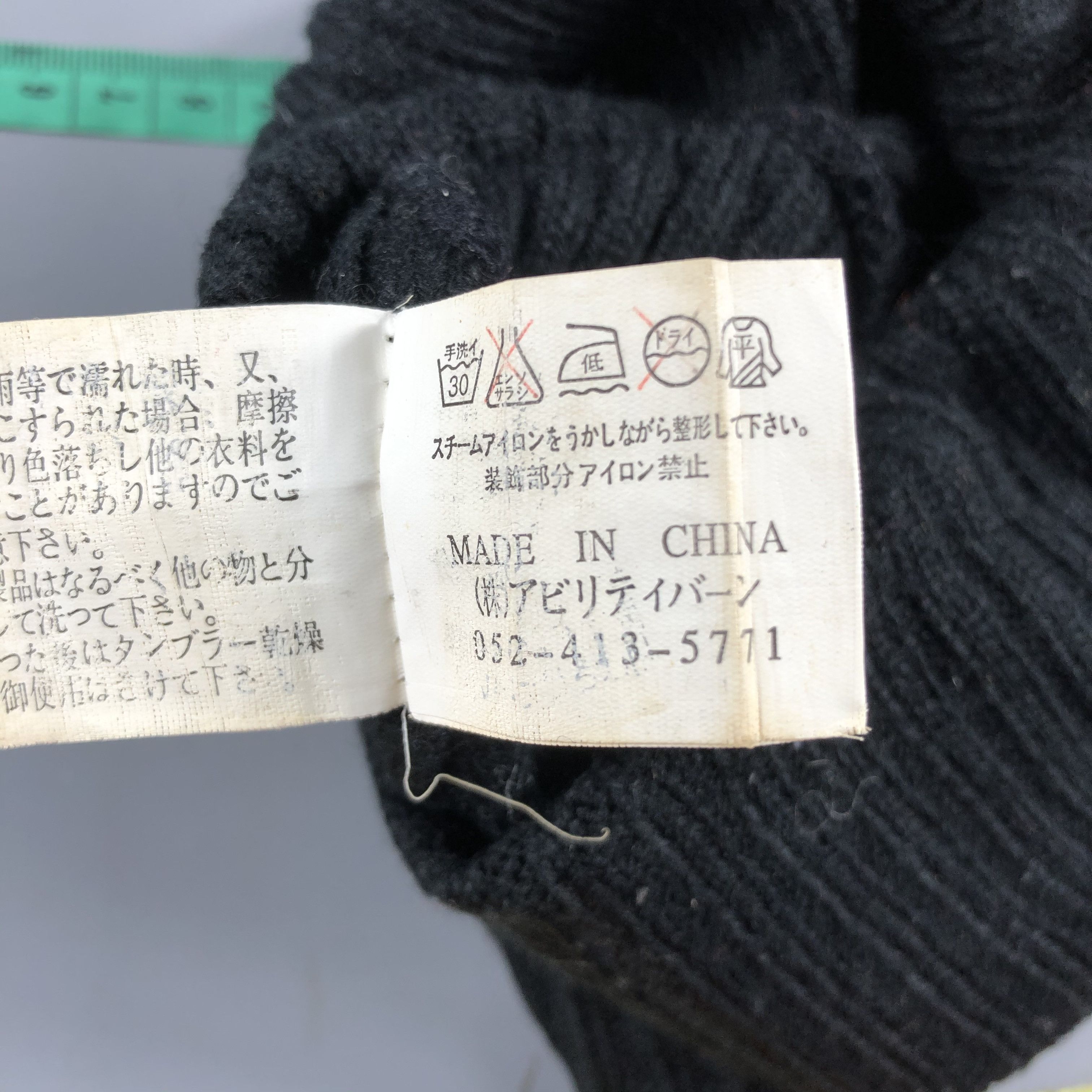 Japanese Brand Japanese Brand Embroidery Beanie Size ONE SIZE - 5 Thumbnail