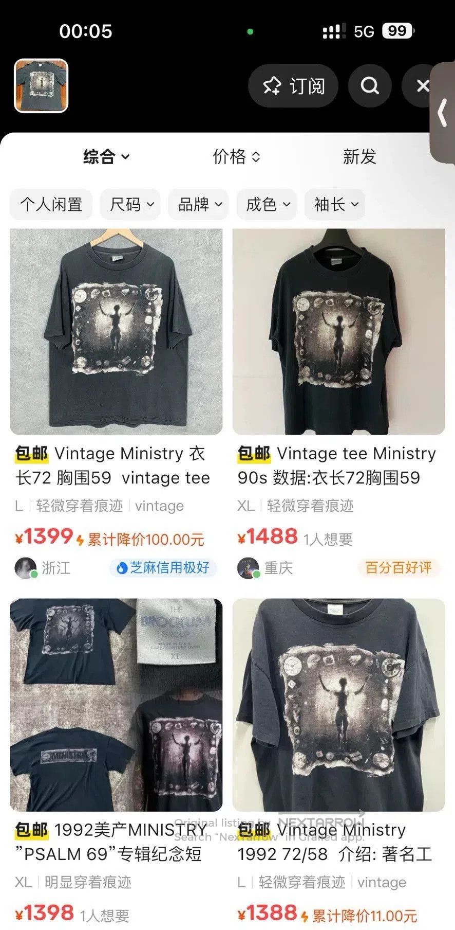Vintage Vintage Ministry 1992 Album Print Tee. Size US M / EU 48-50 / 2 - 7 Thumbnail