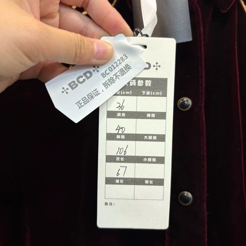 Yves Saint Laurent saint Laurent size 36 Red Cardigan shirt 2501-Nextarrow Size US M / EU 48-50 / 2 - 6 Thumbnail