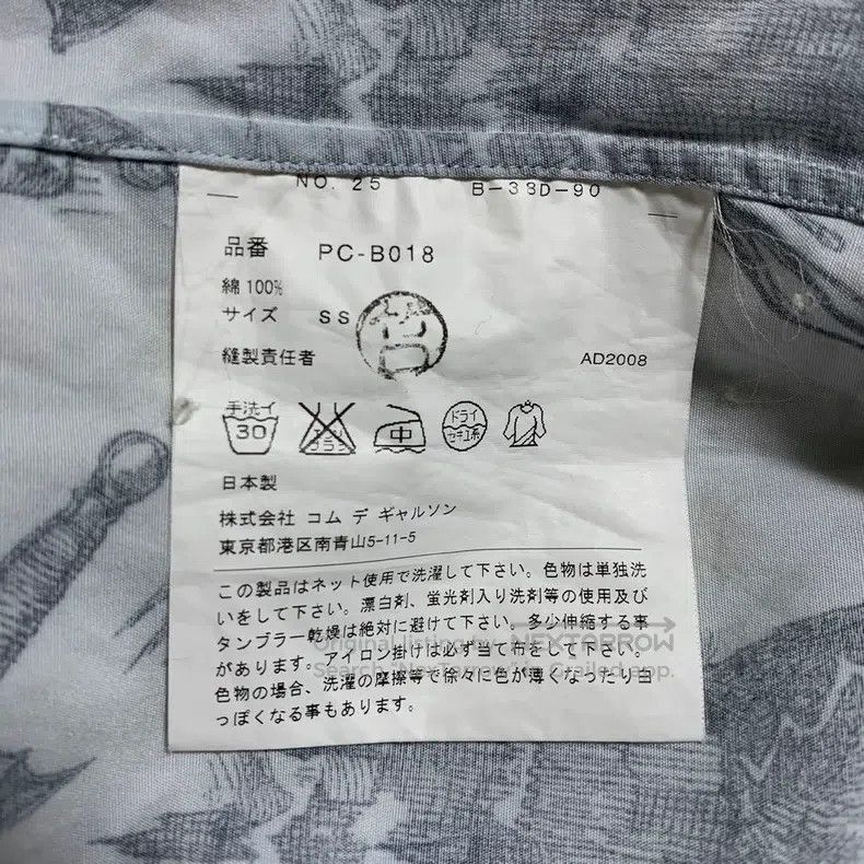 Comme des Garcons Comme des Garcons Black Vest Size US XS / EU 42 / 0 - 5 Thumbnail