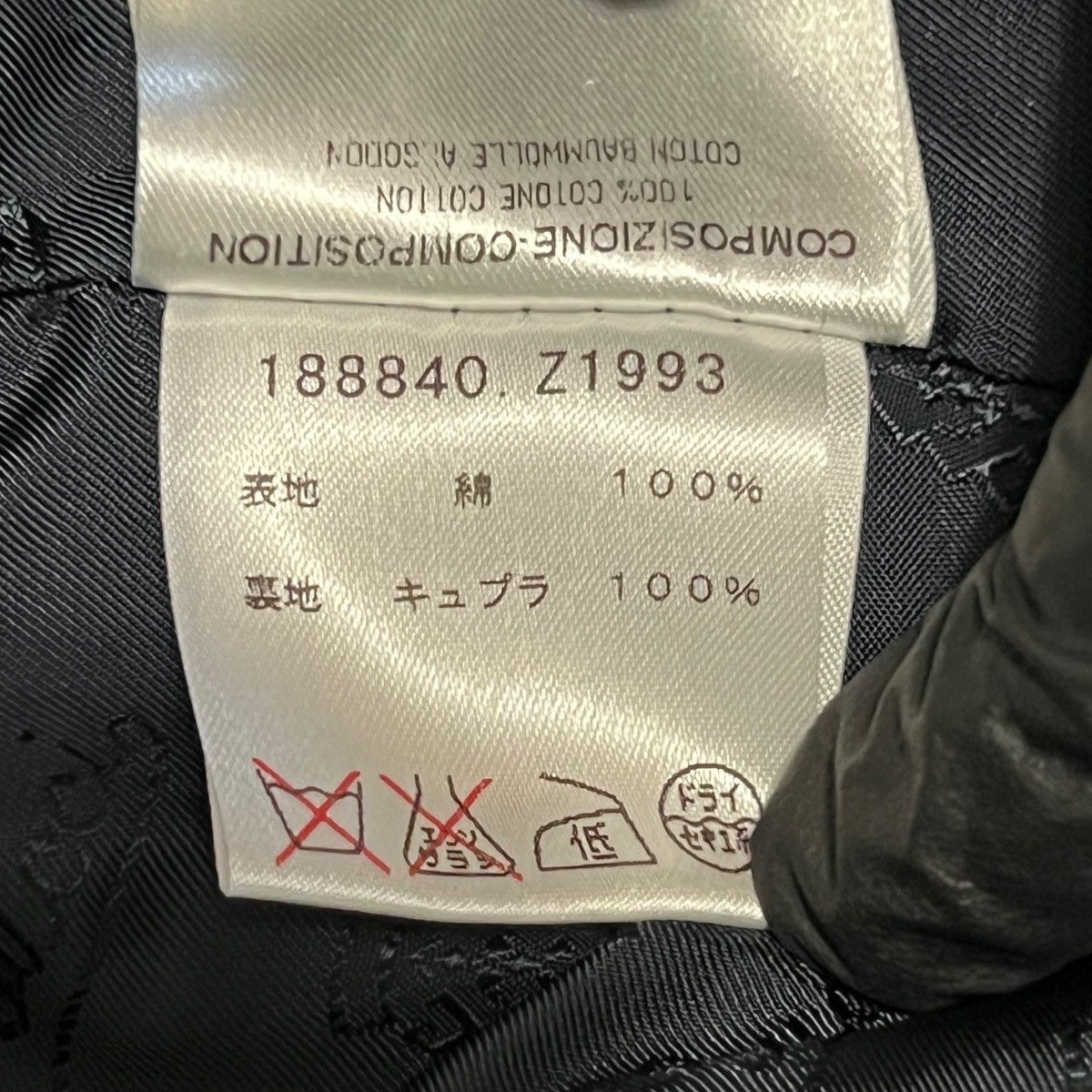 Gucci GUCCI 2007AW Sherry Line Fly Front Military Jacket Size US M / EU 48-50 / 2 - 8 Thumbnail