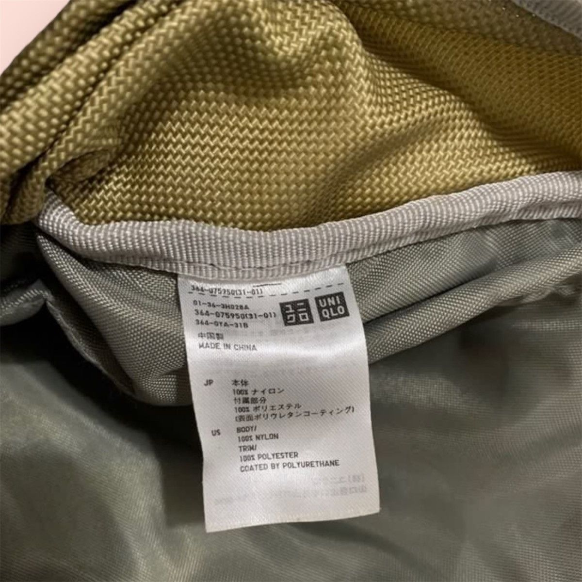 Japanese Brand × Jun Takahashi × Uniqlo DOPE UNIQLO MULTI POCKET UTILITY CROSS BODY BODYBAG Size ONE SIZE - 7 Thumbnail