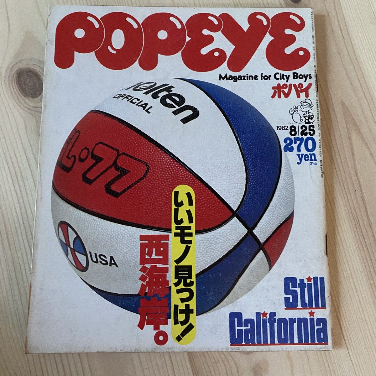 Japanese Brand Popeye Magazine 1982 (#133) - Japanese Men’s Lifestyle Size ONE SIZE - 1 Thumbnail