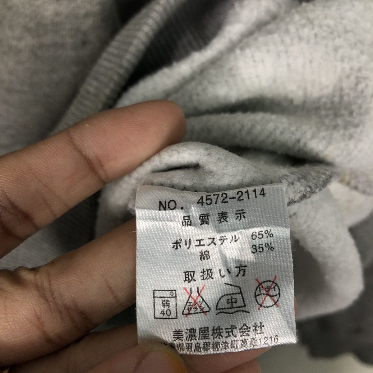 Japanese Brand 📌Vintage Sweatshirt Crewneck Airwalk Spell Out Big Logo Size US M / EU 48-50 / 2 - 16 Thumbnail