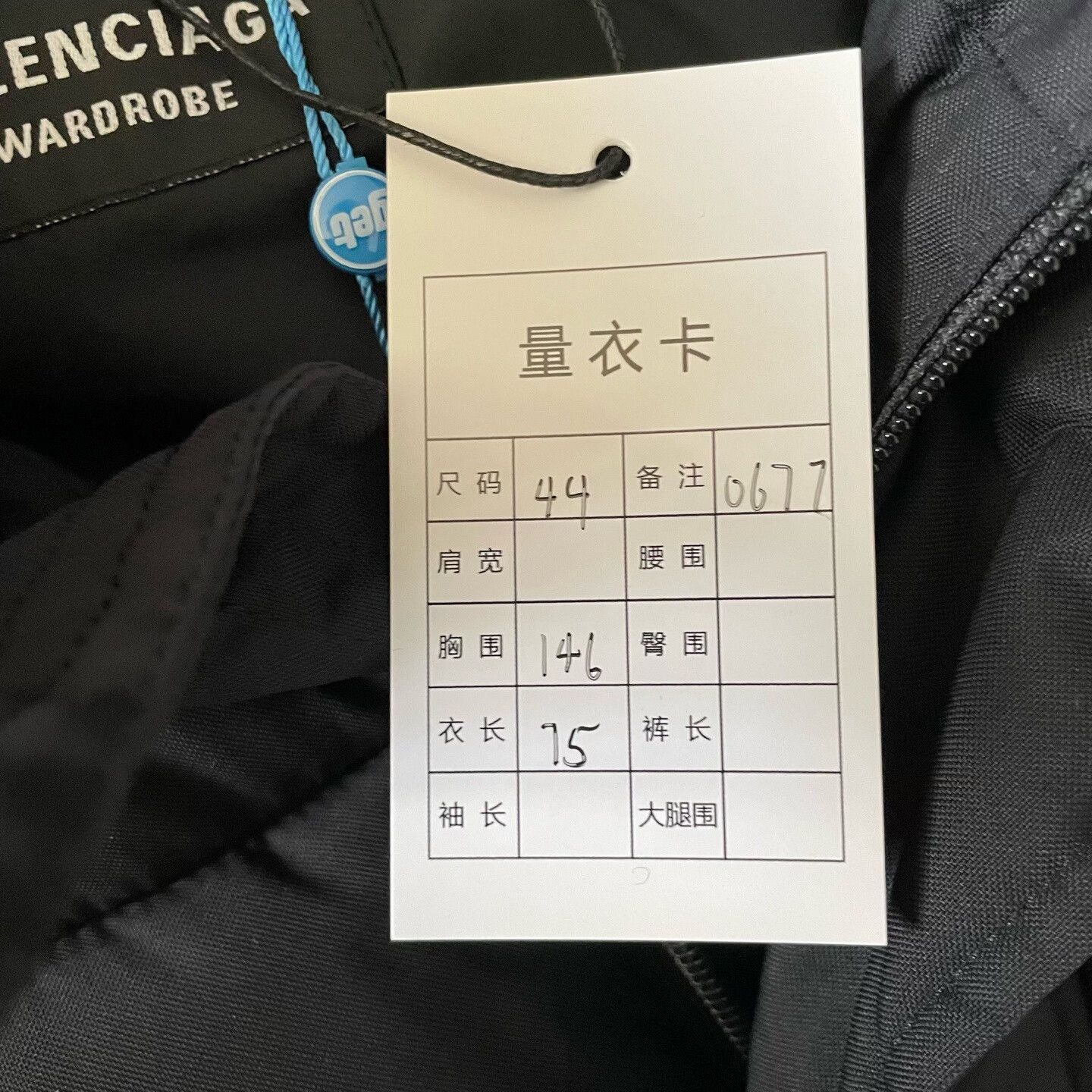 Balenciaga balenciaga black puffer jacket fw21 Size US L / EU 52-54 / 3 - 6 Thumbnail