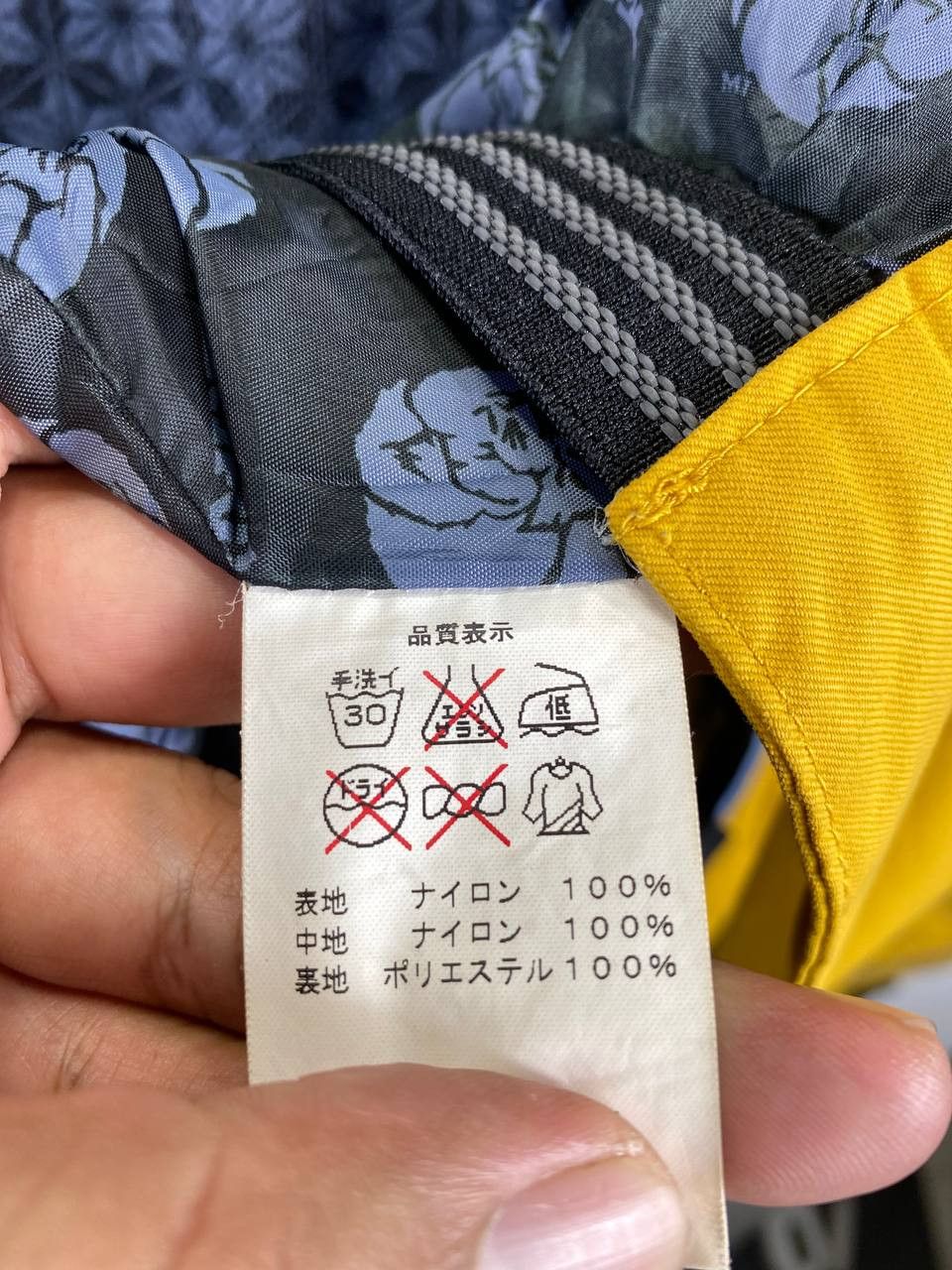 Japanese Brand negril japanese brand snowboarding jacket nice design Size US L / EU 52-54 / 3 - 11 Thumbnail