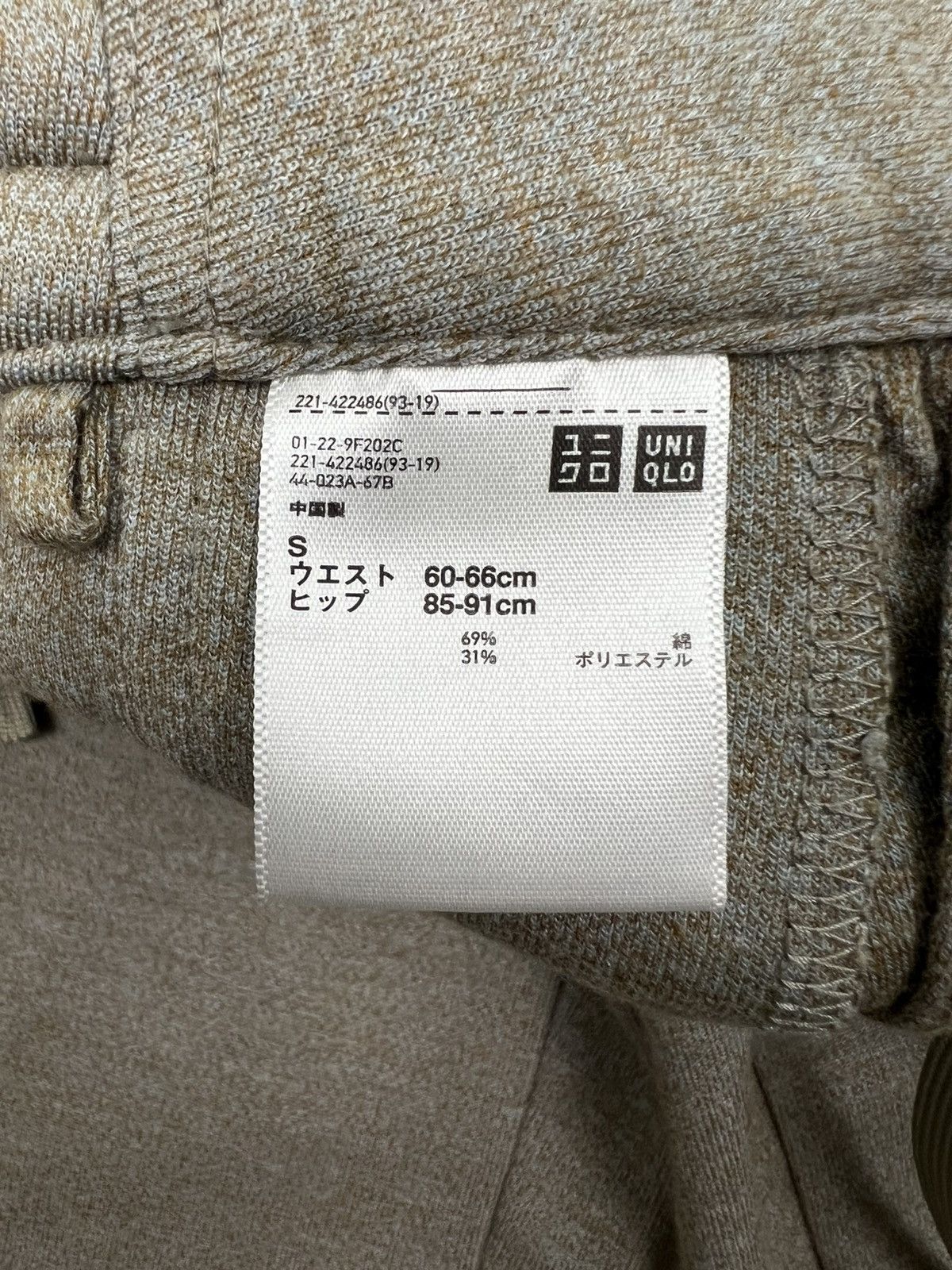 Lemaire × Uniqlo Uniqlo X Lemaire Cropped Pant Size 25" / US 0 / IT 36 - 9 Thumbnail