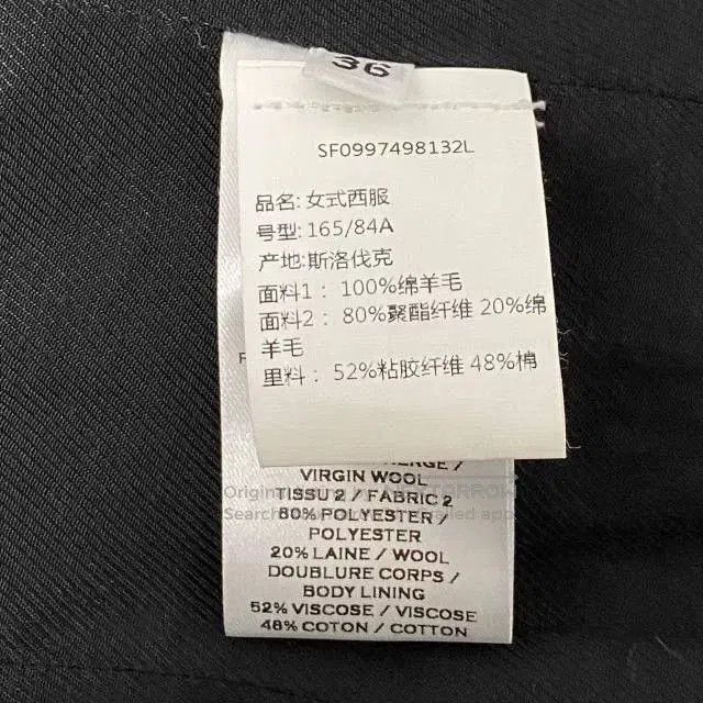 Balmain Balmain Black Blazer Jacket. Size XS / US 0-2 / IT 36-38 - 5 Thumbnail