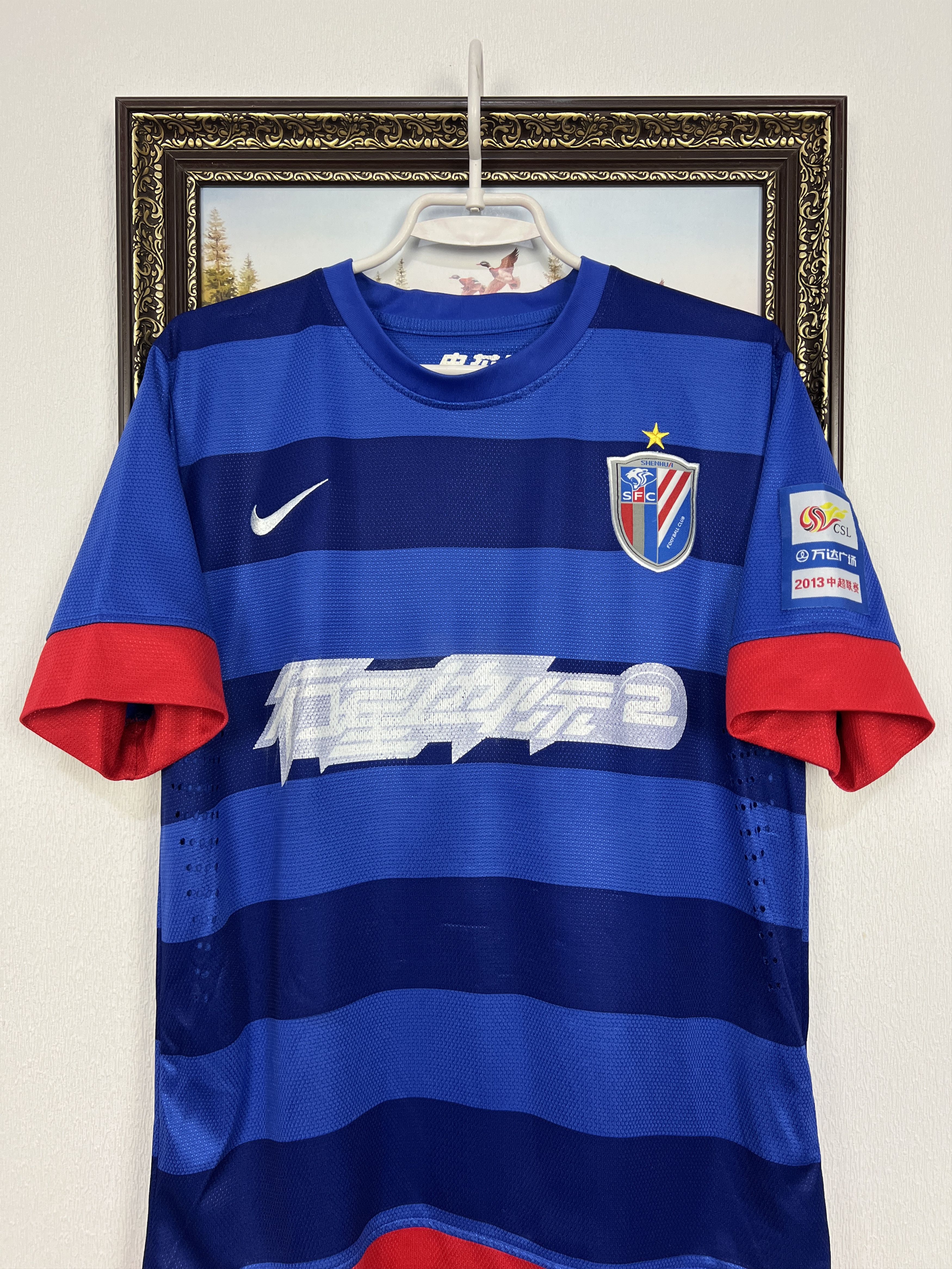 Nike Shanghai Shenhua Nike Football Shirt Soccer Blue Jersey Size US M / EU 48-50 / 2 - 2 Thumbnail